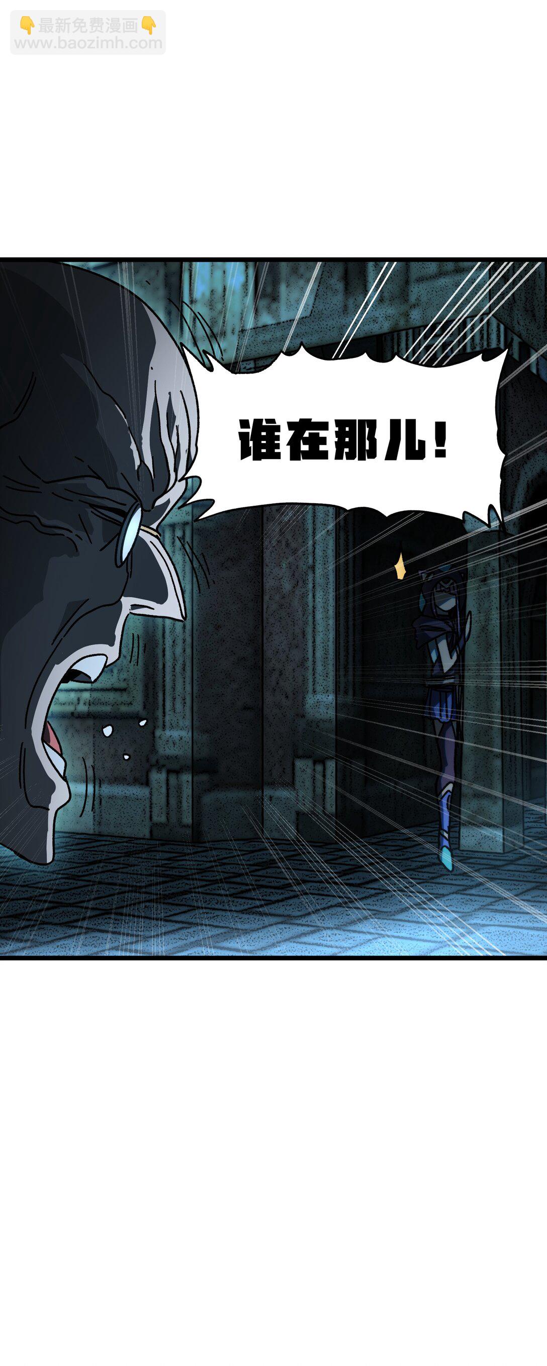 129 感染者(1/2)-第135话