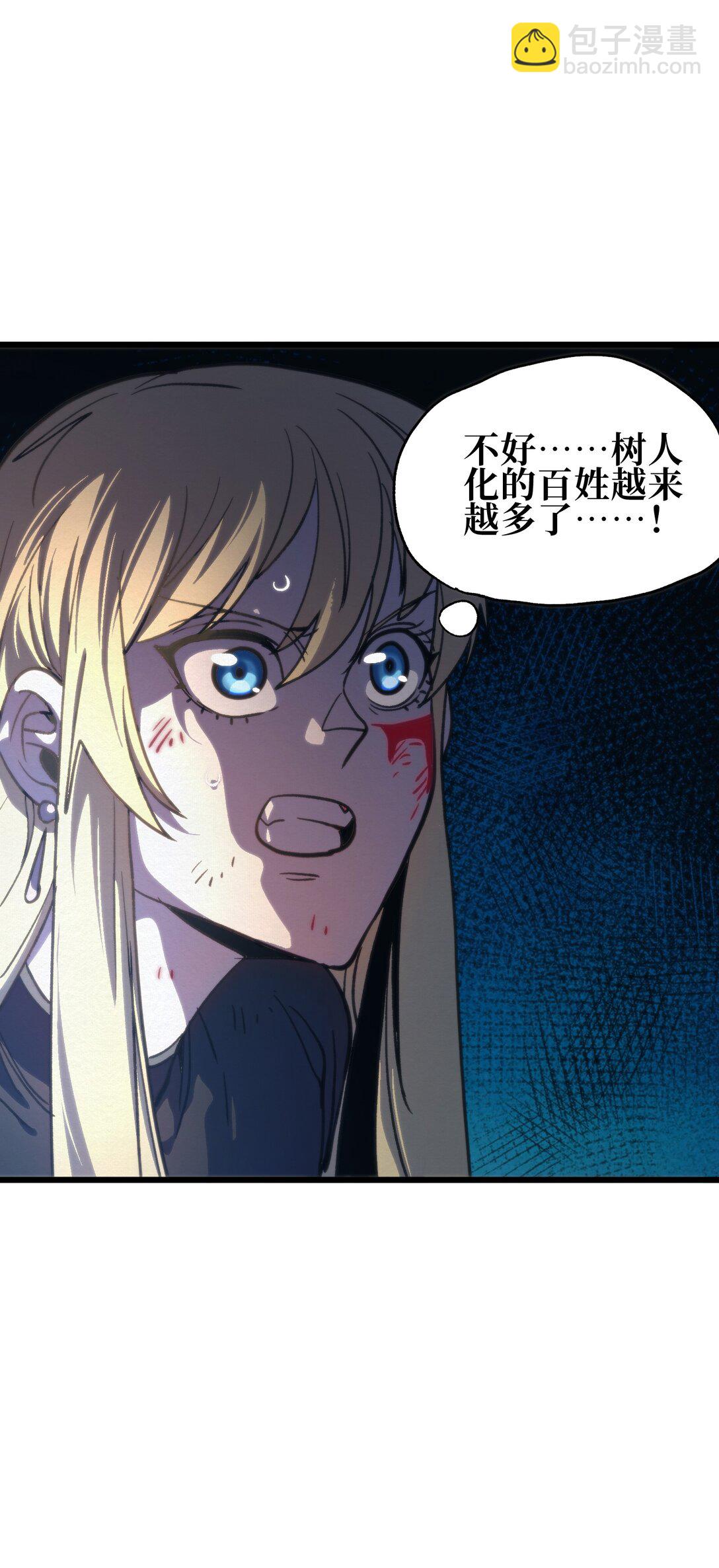 131 他们回来了！(1/2)-第137话
