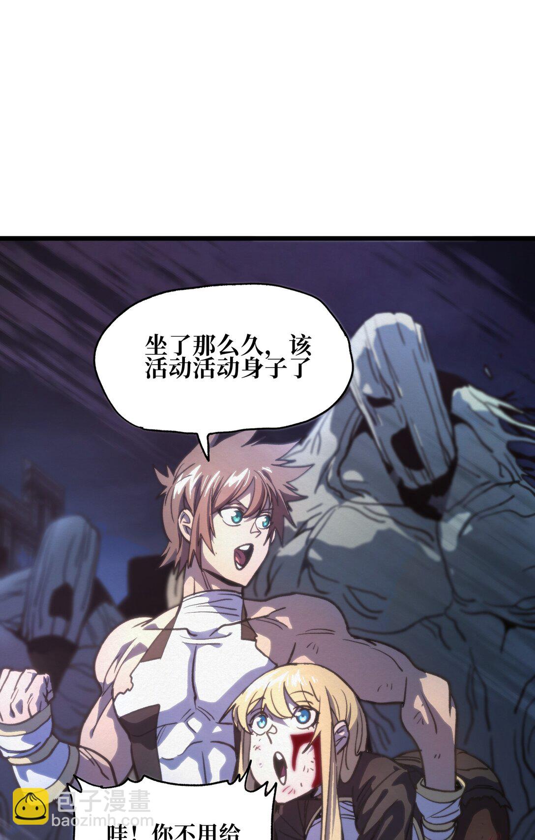 131 他们回来了！(1/2)-第137话