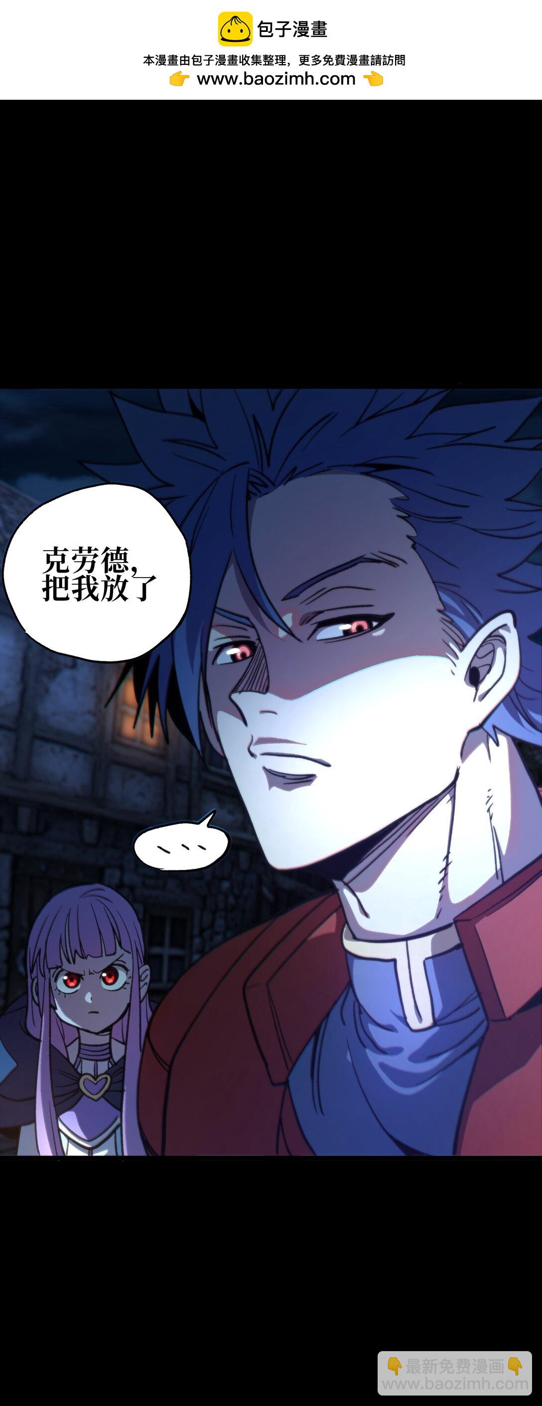 131 他们回来了！(1/2)-第137话
