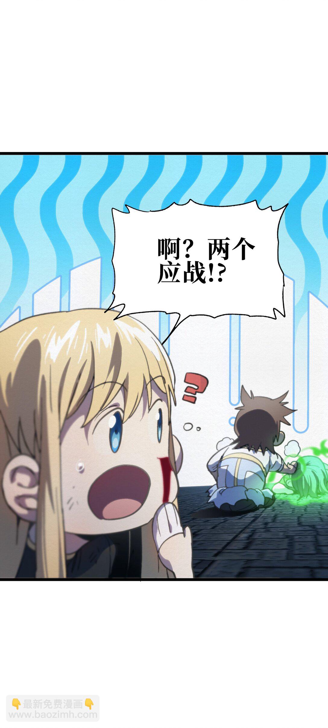 131 他们回来了！(1/2)-第137话