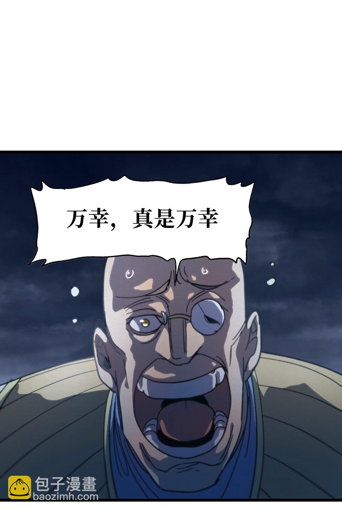 131 他们回来了！(1/2)-第137话