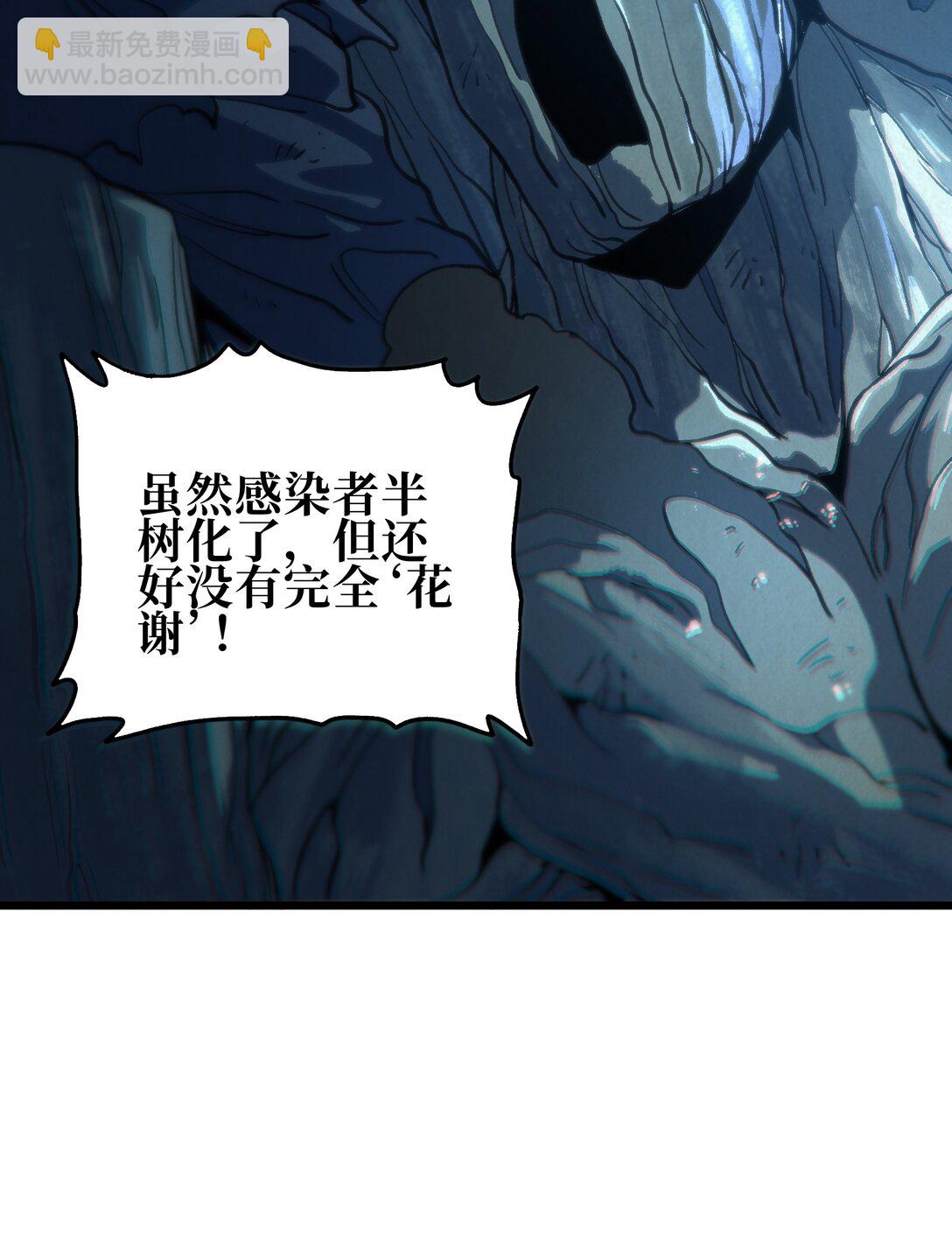 131 他们回来了！(1/2)-第137话