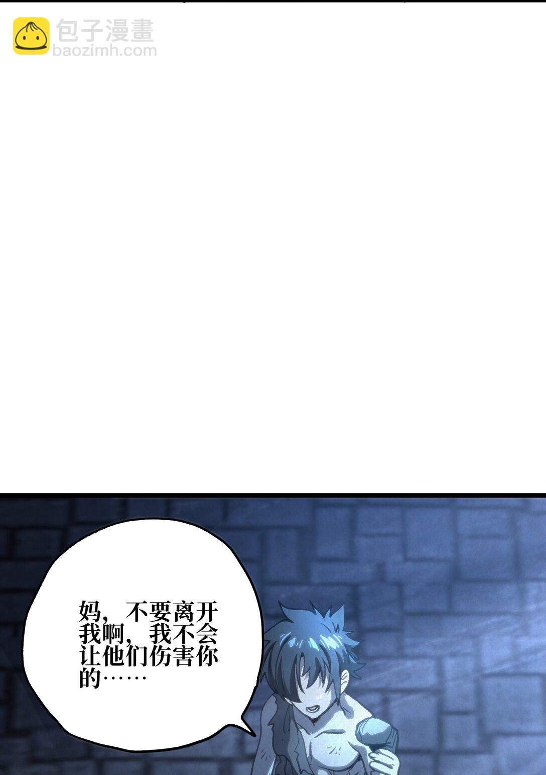 131 他们回来了！(1/2)-第137话