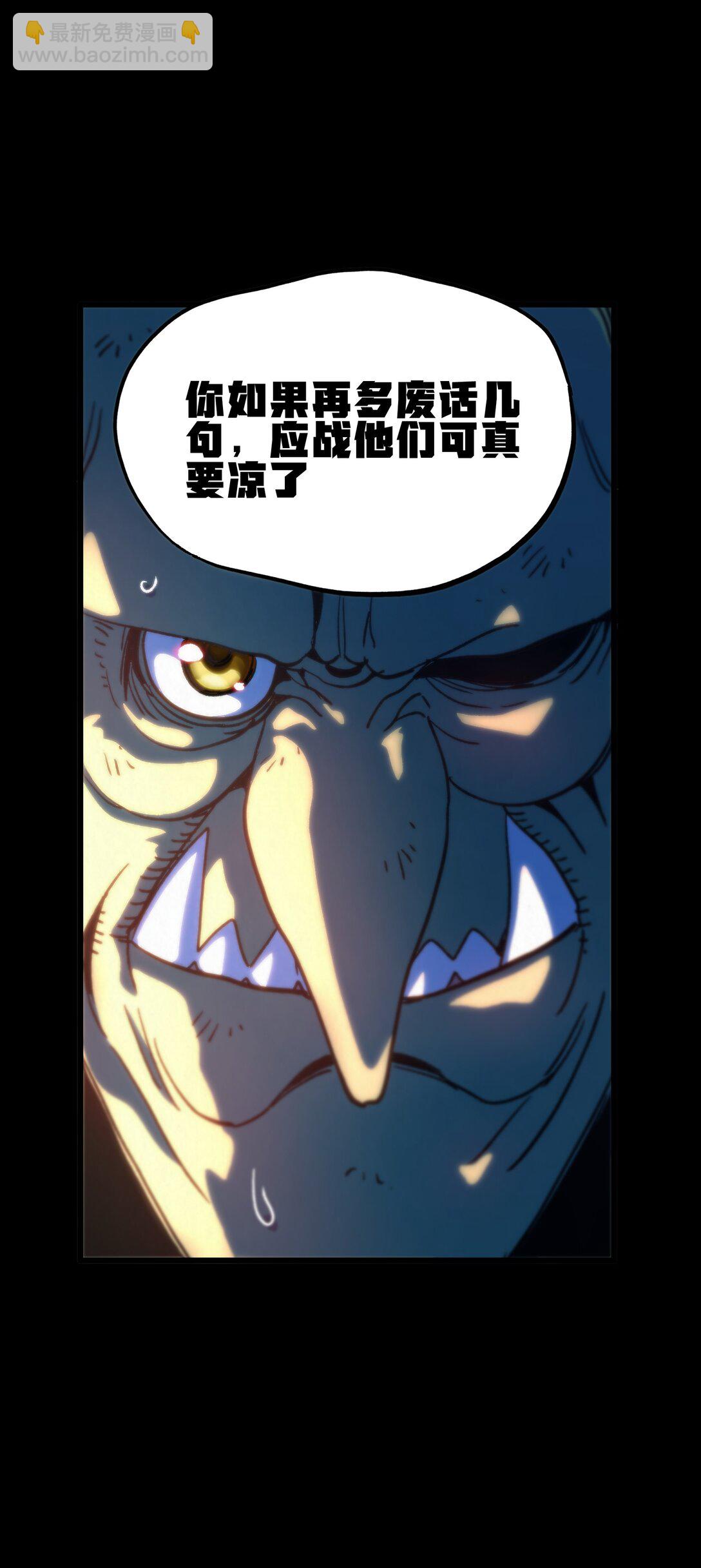 131 他们回来了！(1/2)-第137话