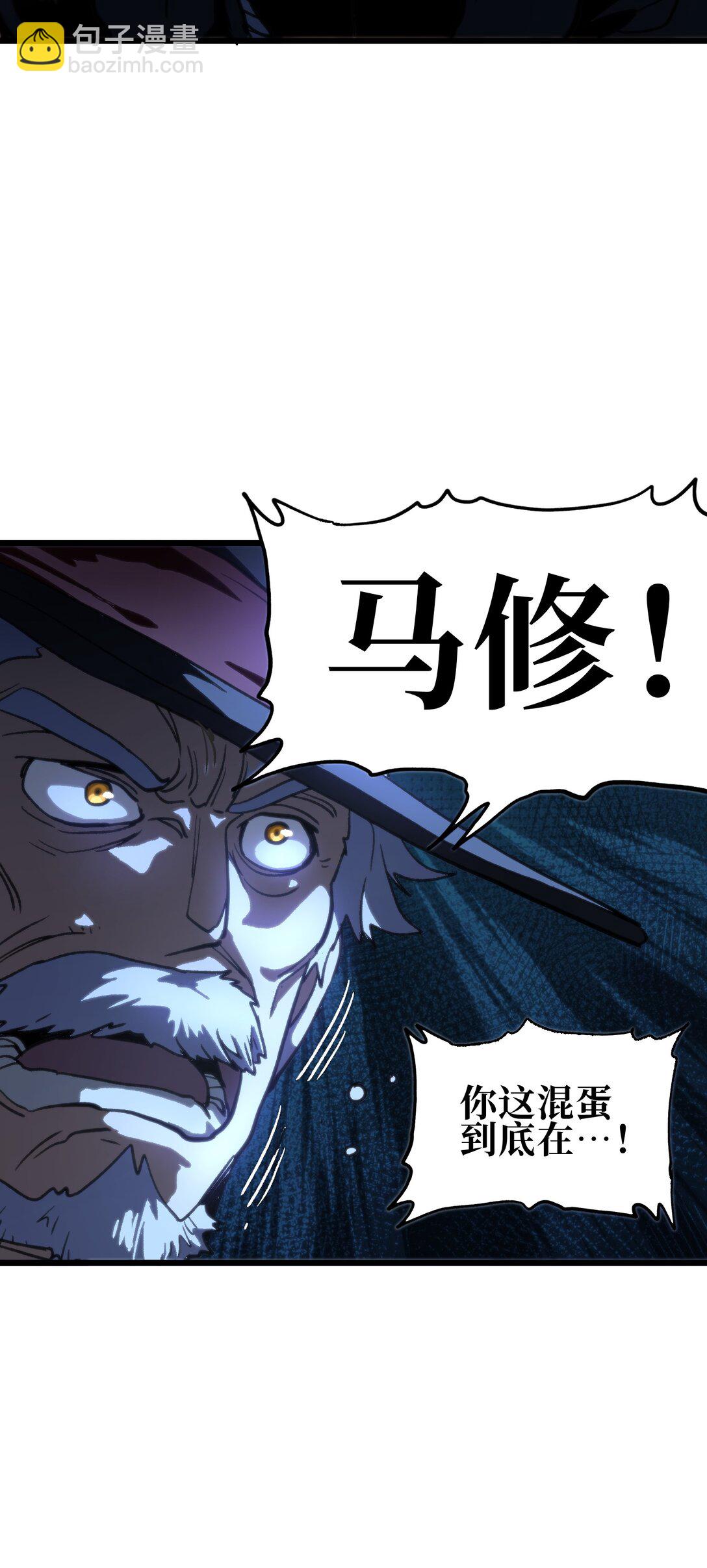 131 他们回来了！(1/2)-第137话