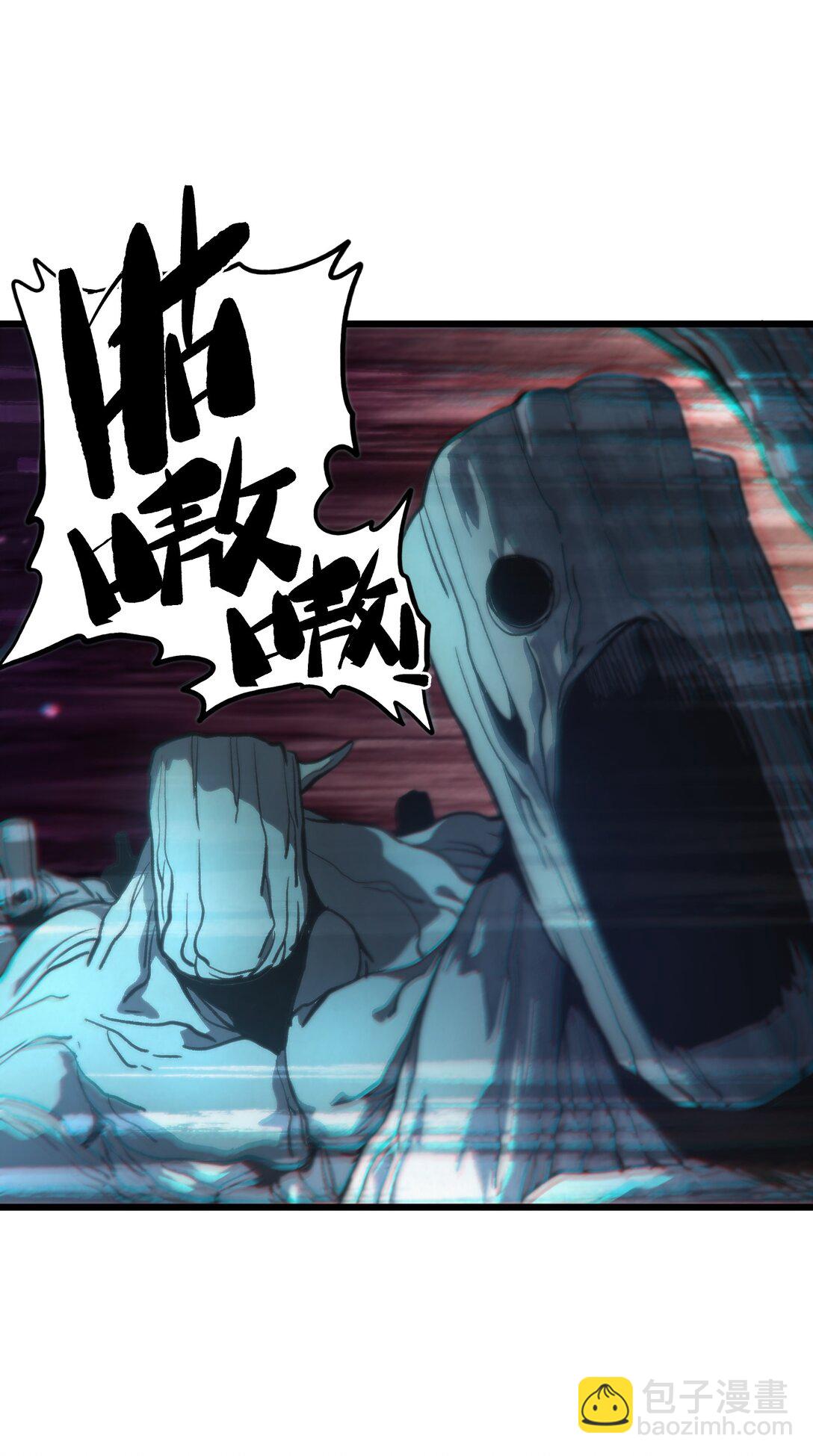 131 他们回来了！(1/2)-第137话