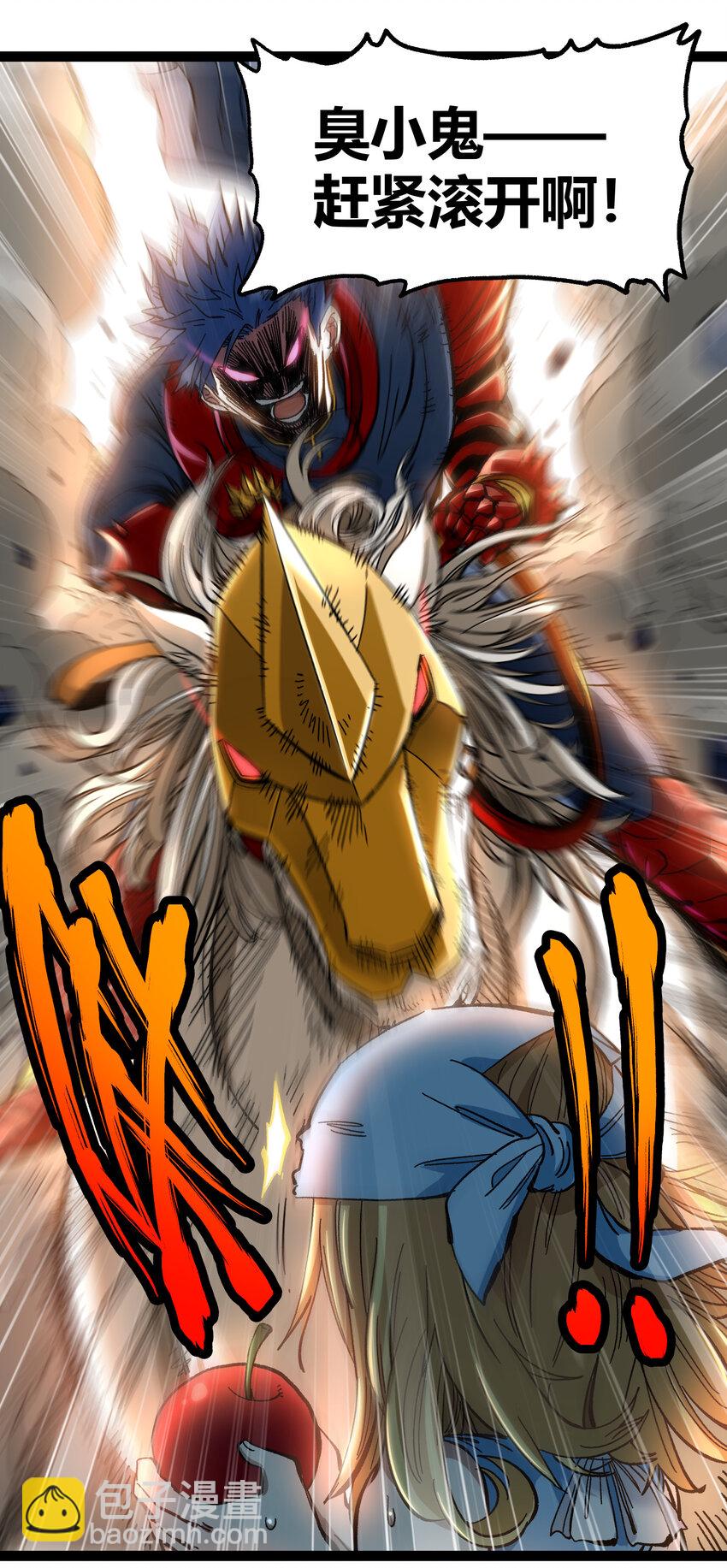 014 传送凯撒堡(1/2)-第15话