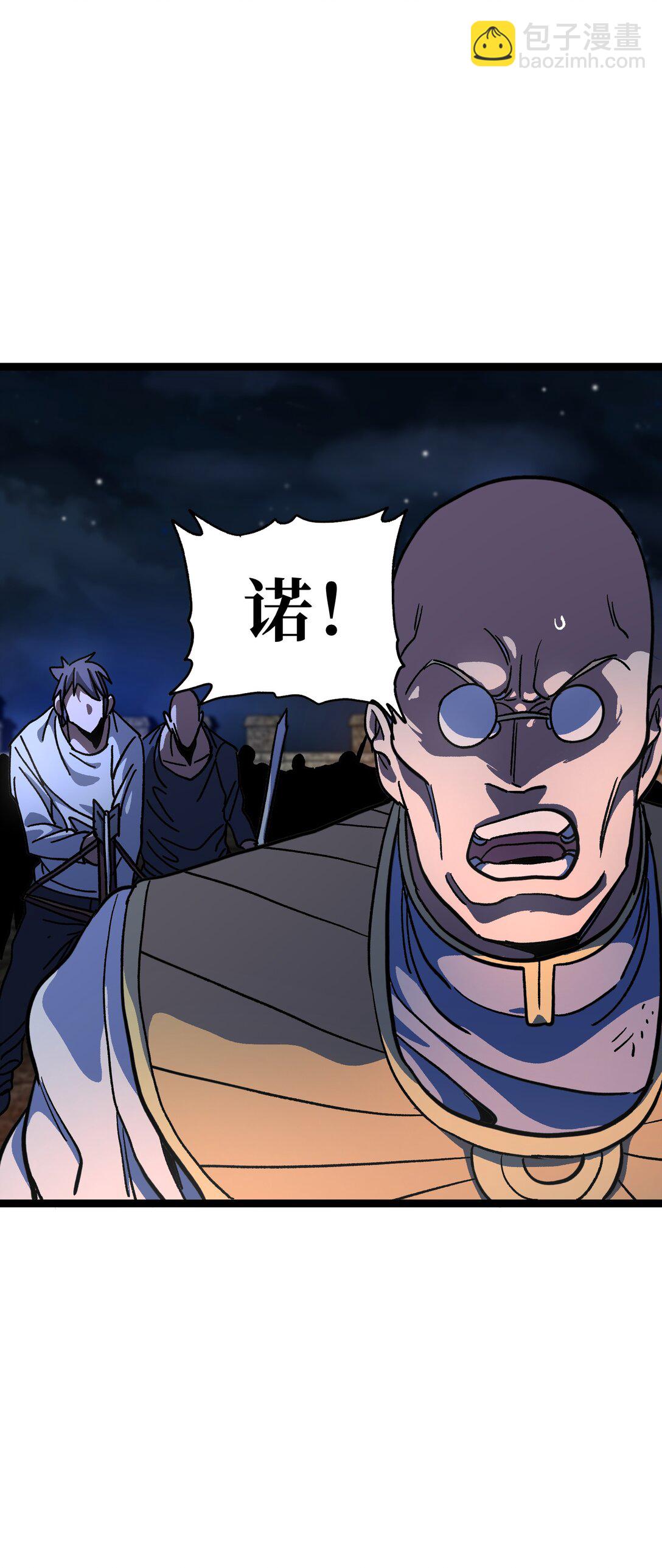 133 蕾米？(1/2)-第139话