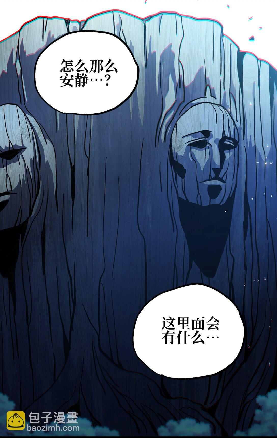 133 蕾米？(1/2)-第139话