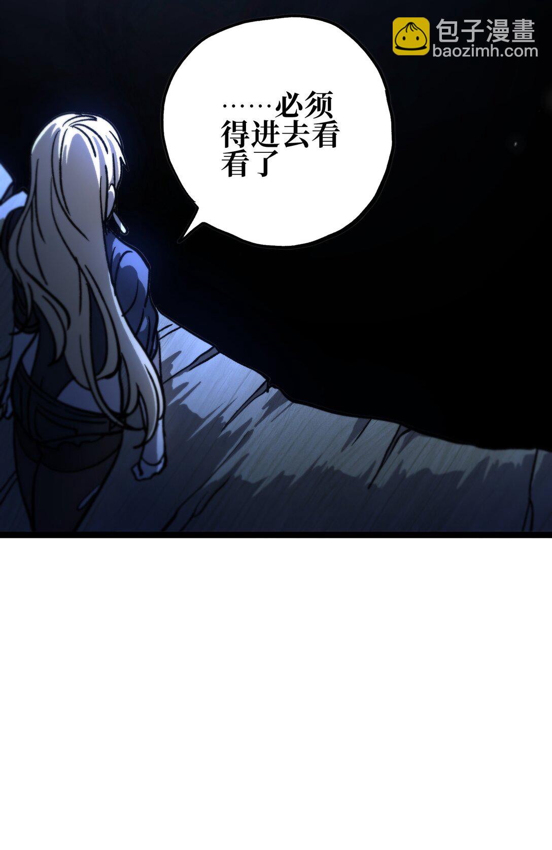 133 蕾米？(1/2)-第139话