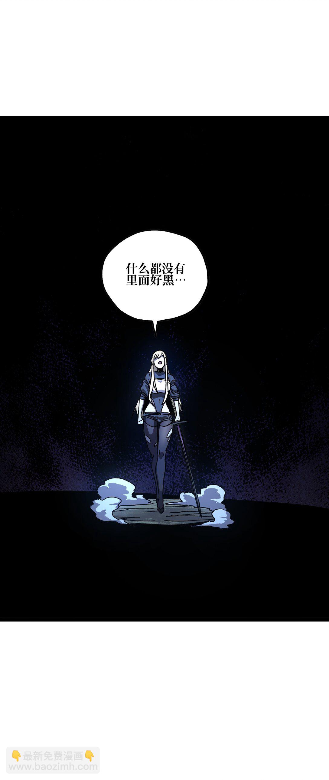 133 蕾米？(1/2)-第139话
