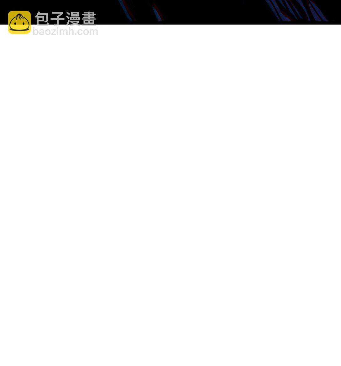 133 蕾米？(1/2)-第139话