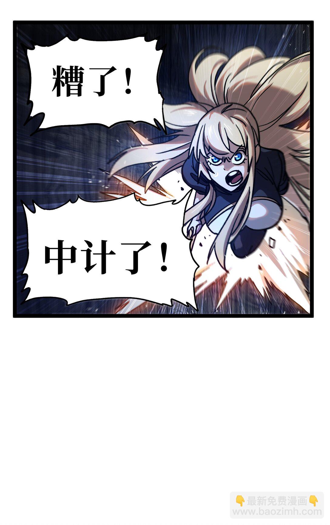 133 蕾米？(1/2)-第139话