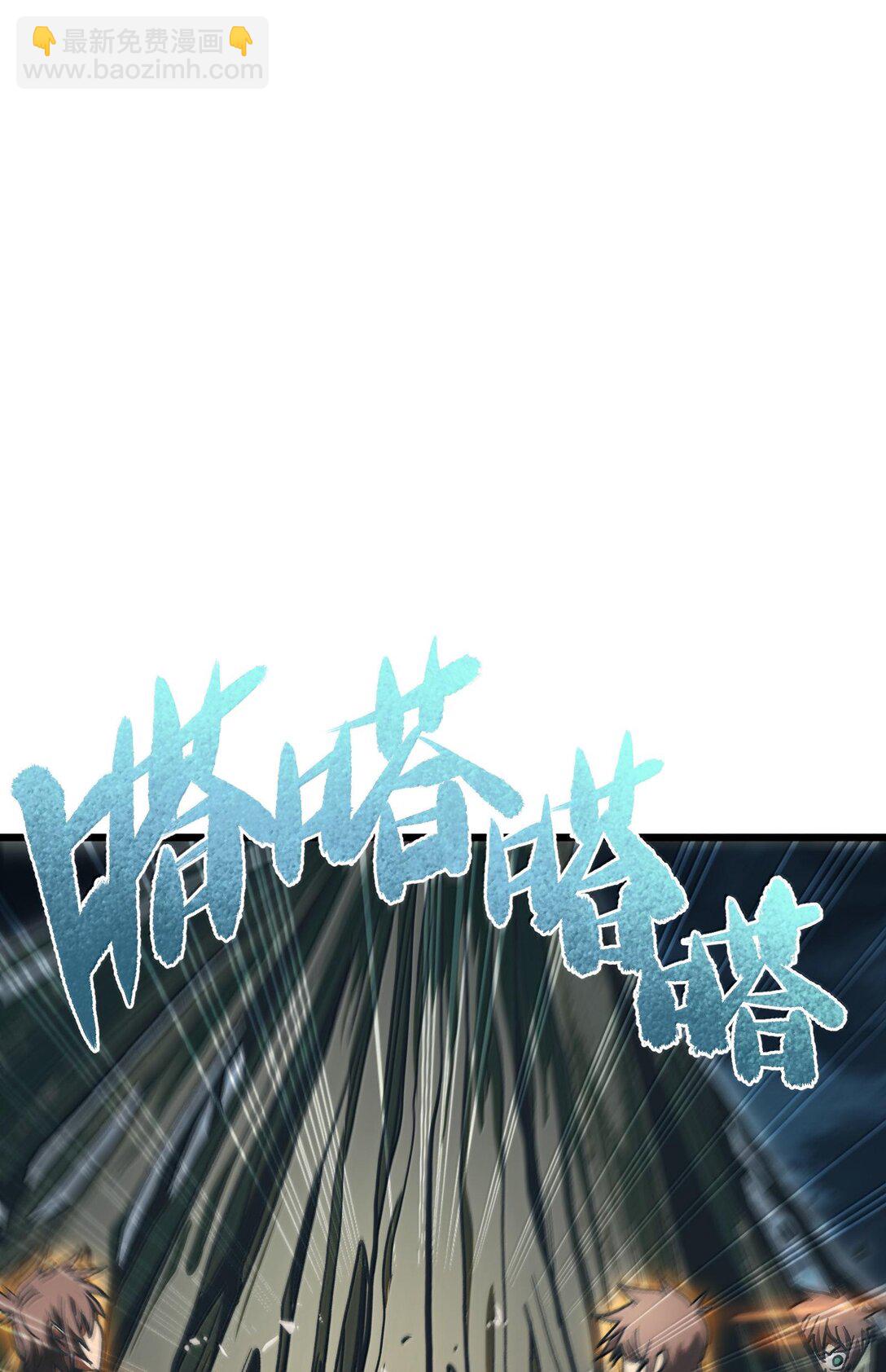 135 老人与树与牧师(1/2)-第141话