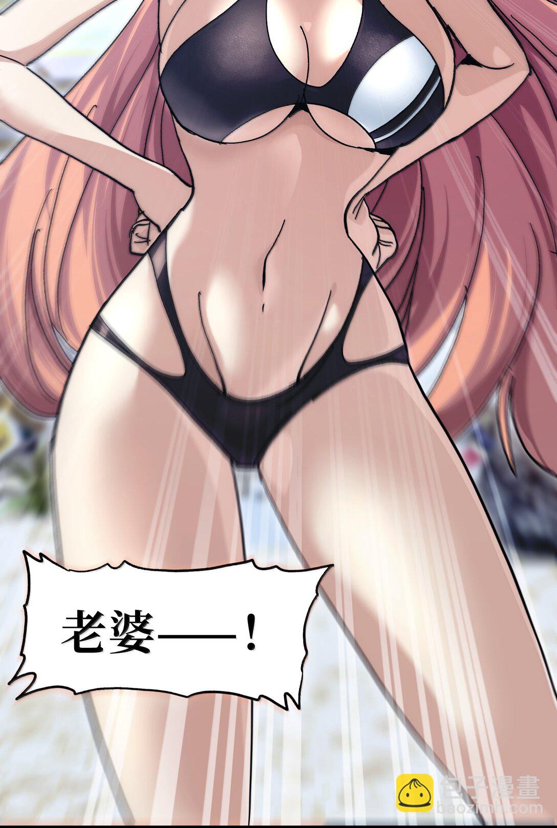 番外 夏日特辑(1/2)-第143话