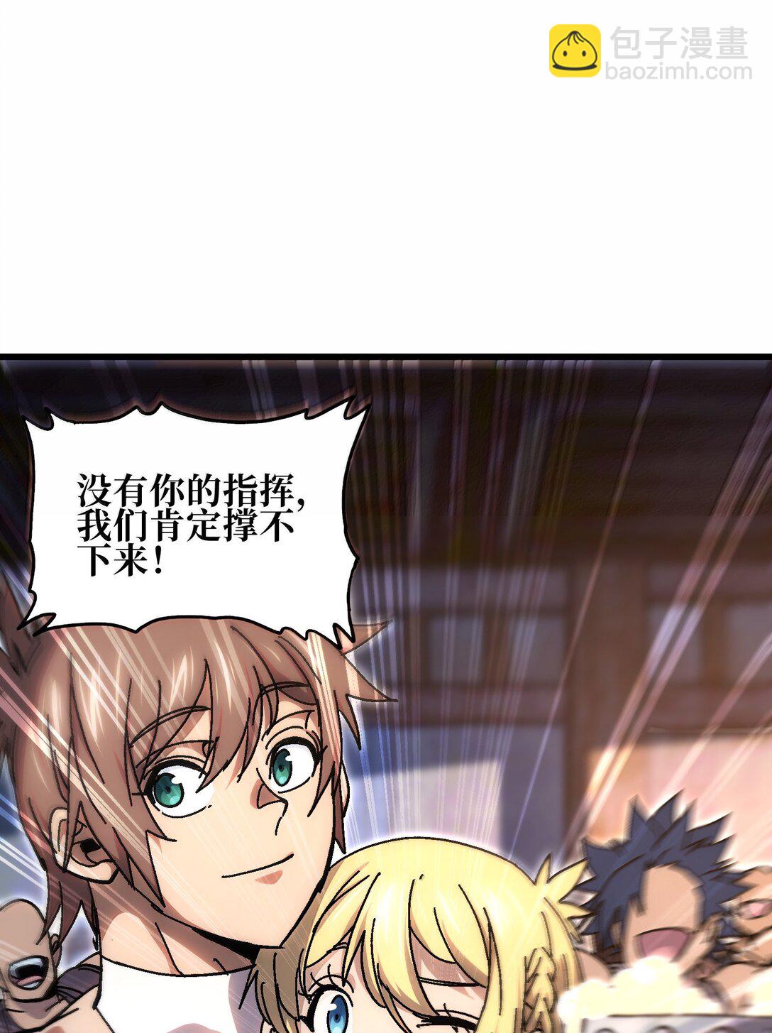 139 复制(1/2)-第147话