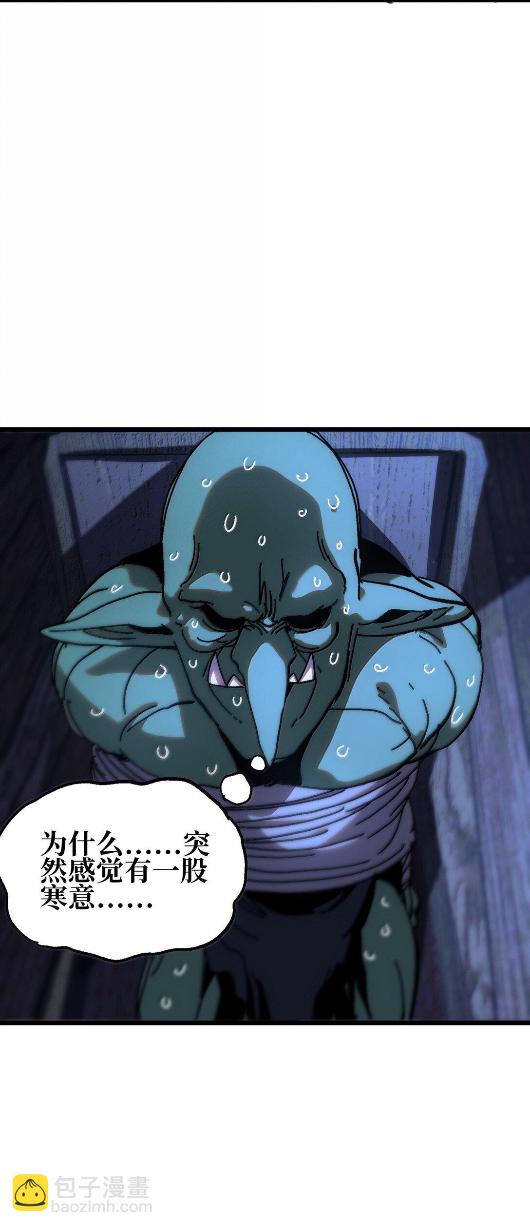 139 复制(1/2)-第147话