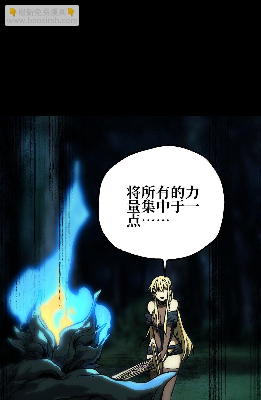 143 集中于一点！(1/2)-第151话
