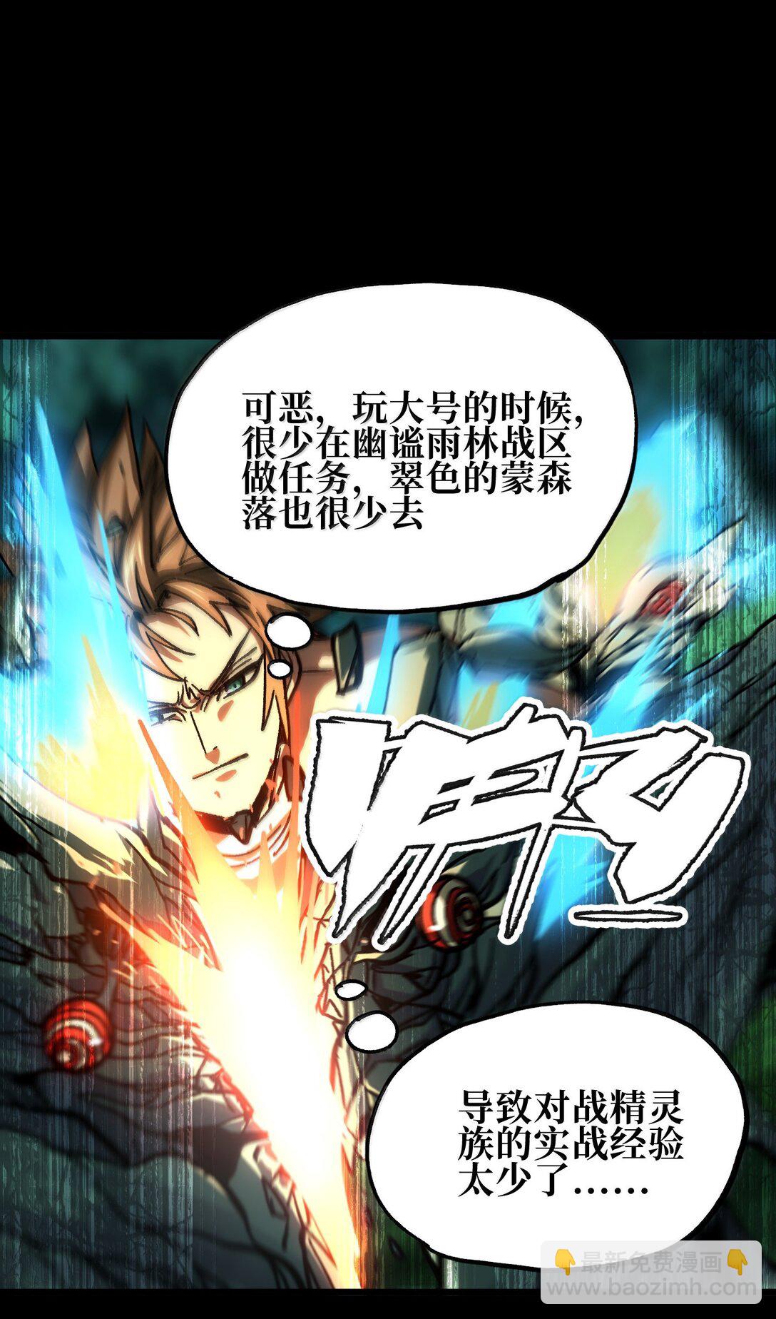 143 集中于一点！(1/2)-第151话