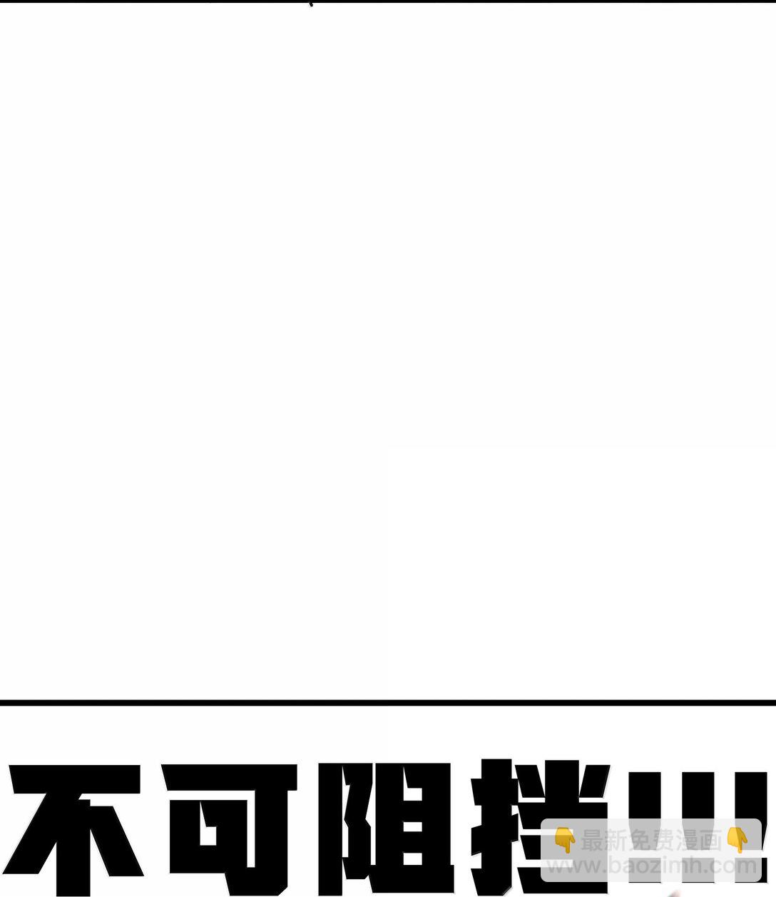 145 这里有牧师！(1/2)-第153话