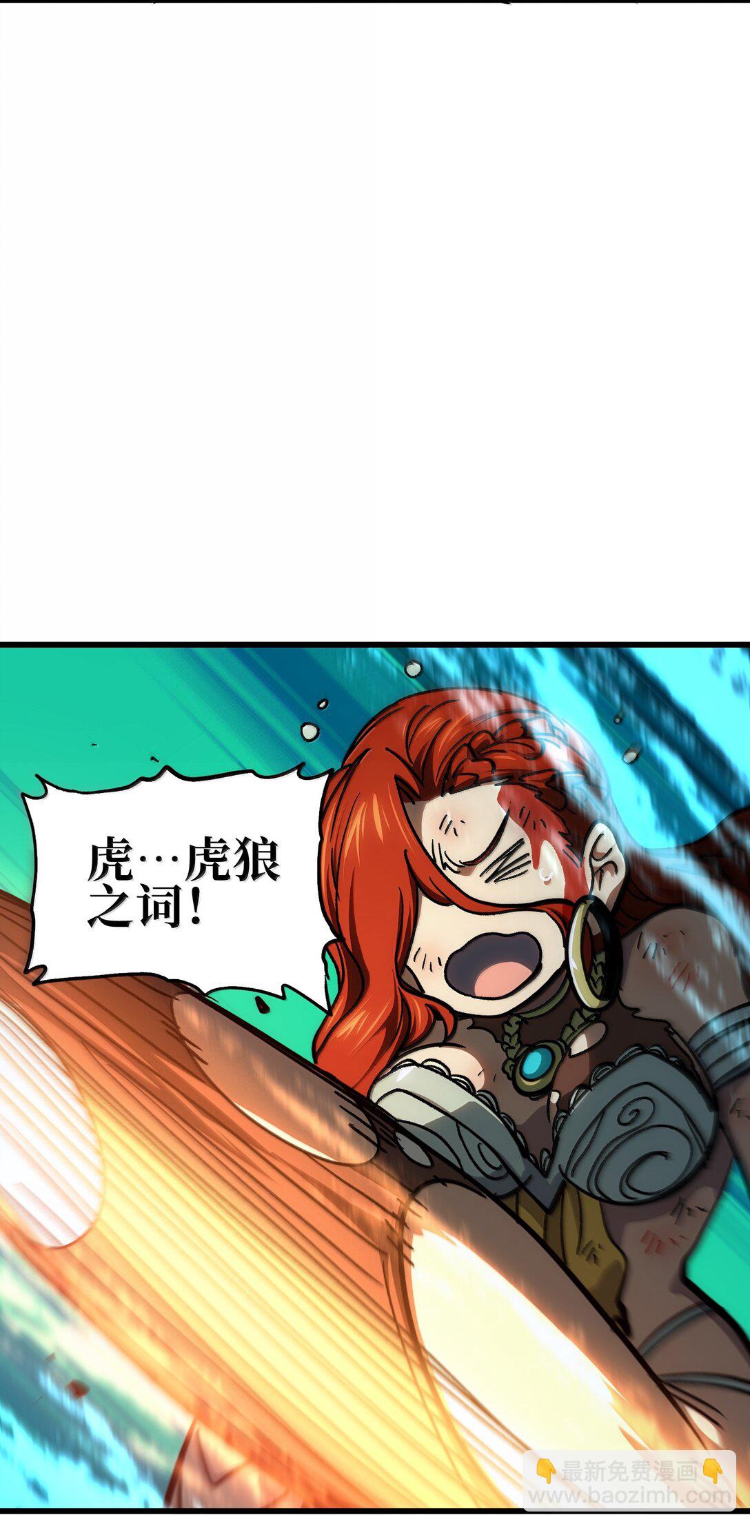 145 这里有牧师！(1/2)-第153话
