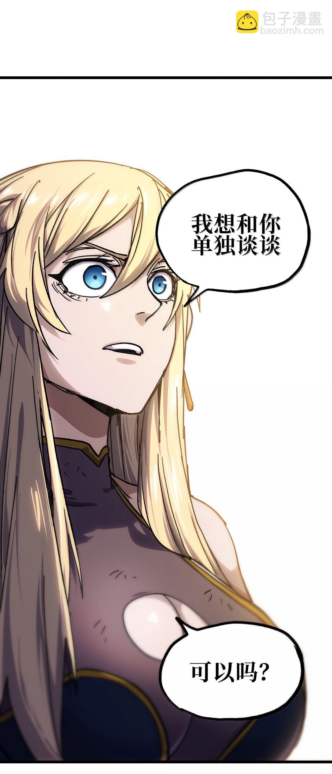 147 莎顿与女王的价值(1/2)-第155话