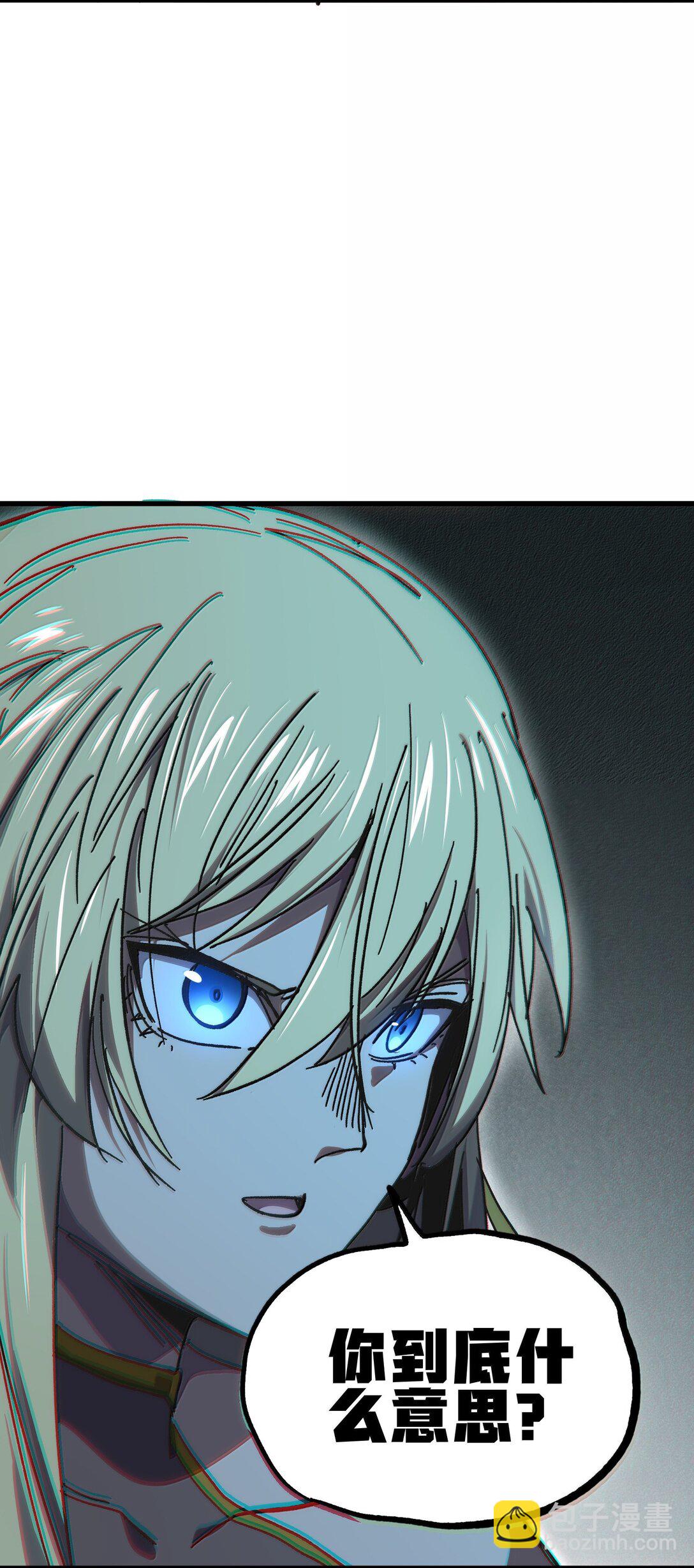 147 莎顿与女王的价值(1/2)-第155话