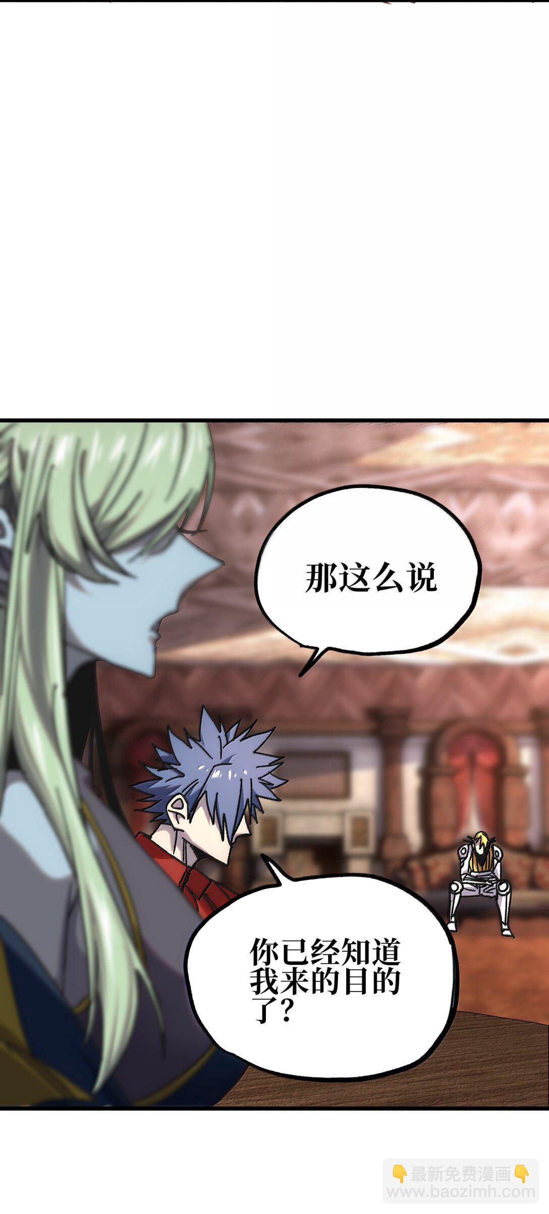 147 莎顿与女王的价值(1/2)-第155话