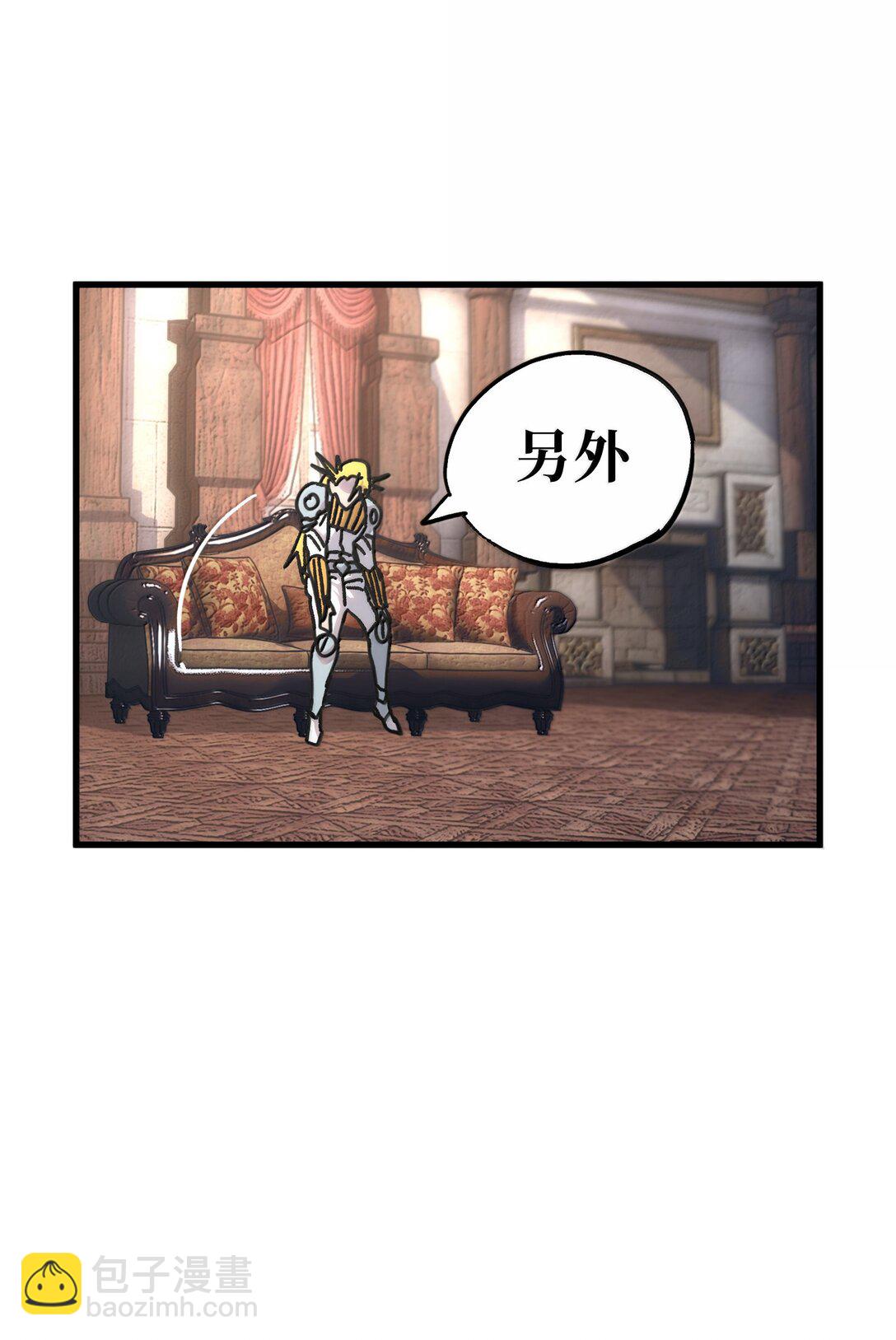 147 莎顿与女王的价值(1/2)-第155话