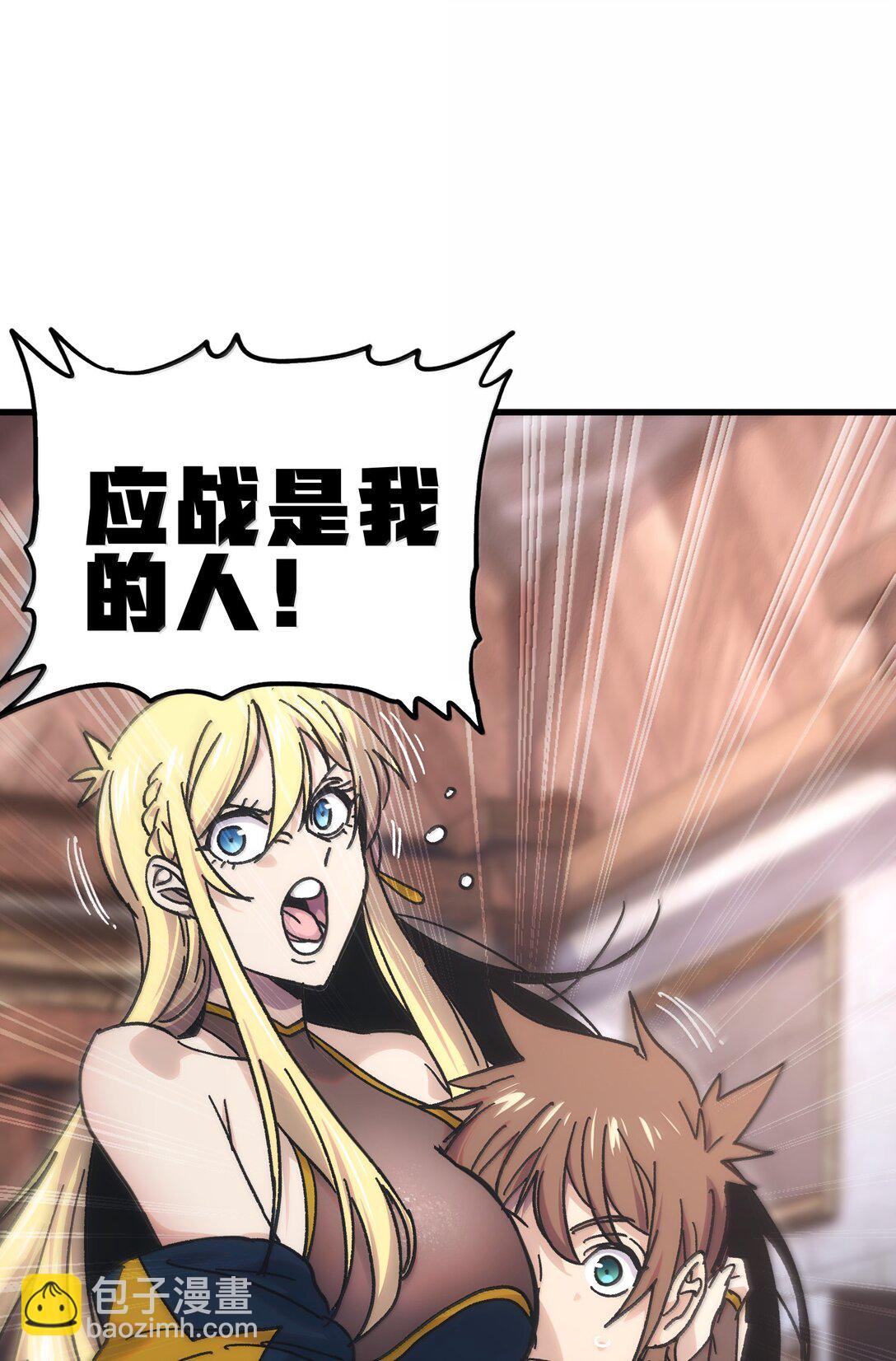 147 莎顿与女王的价值(1/2)-第155话