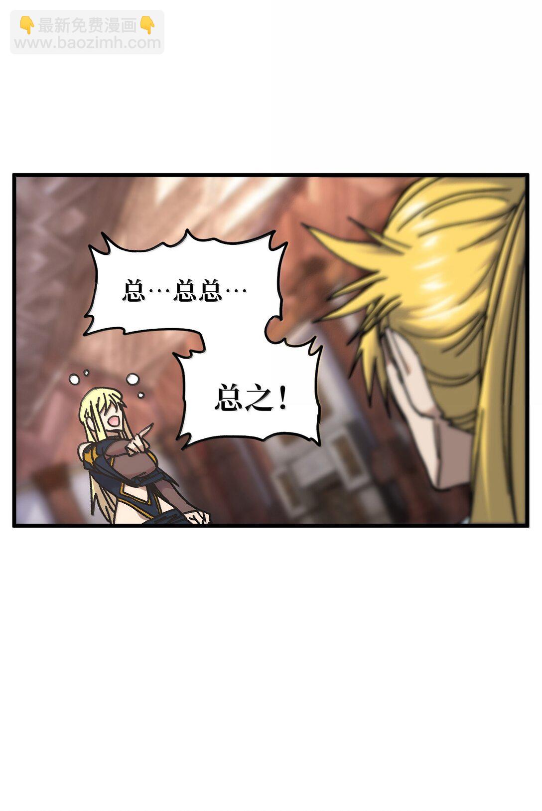 147 莎顿与女王的价值(1/2)-第155话