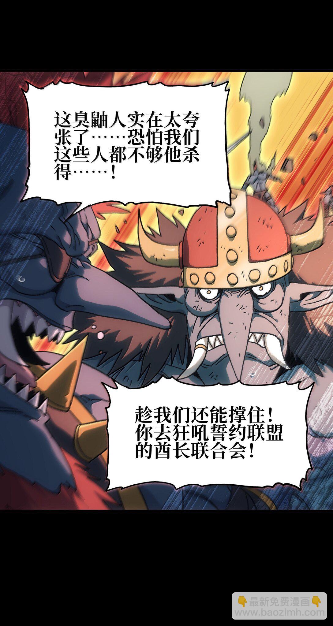149 我是来找人的(1/2)-第157话