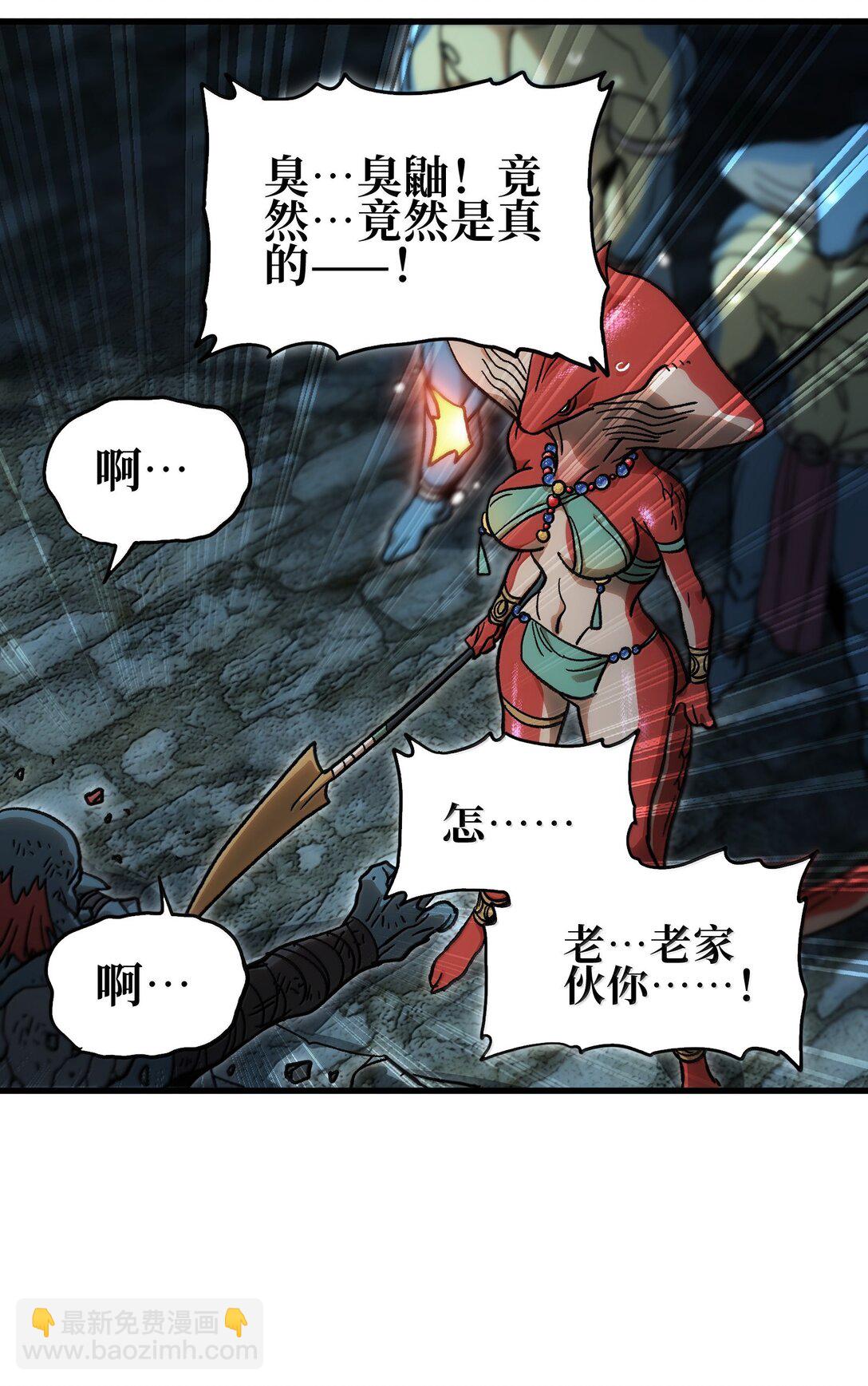 149 我是来找人的(1/2)-第157话
