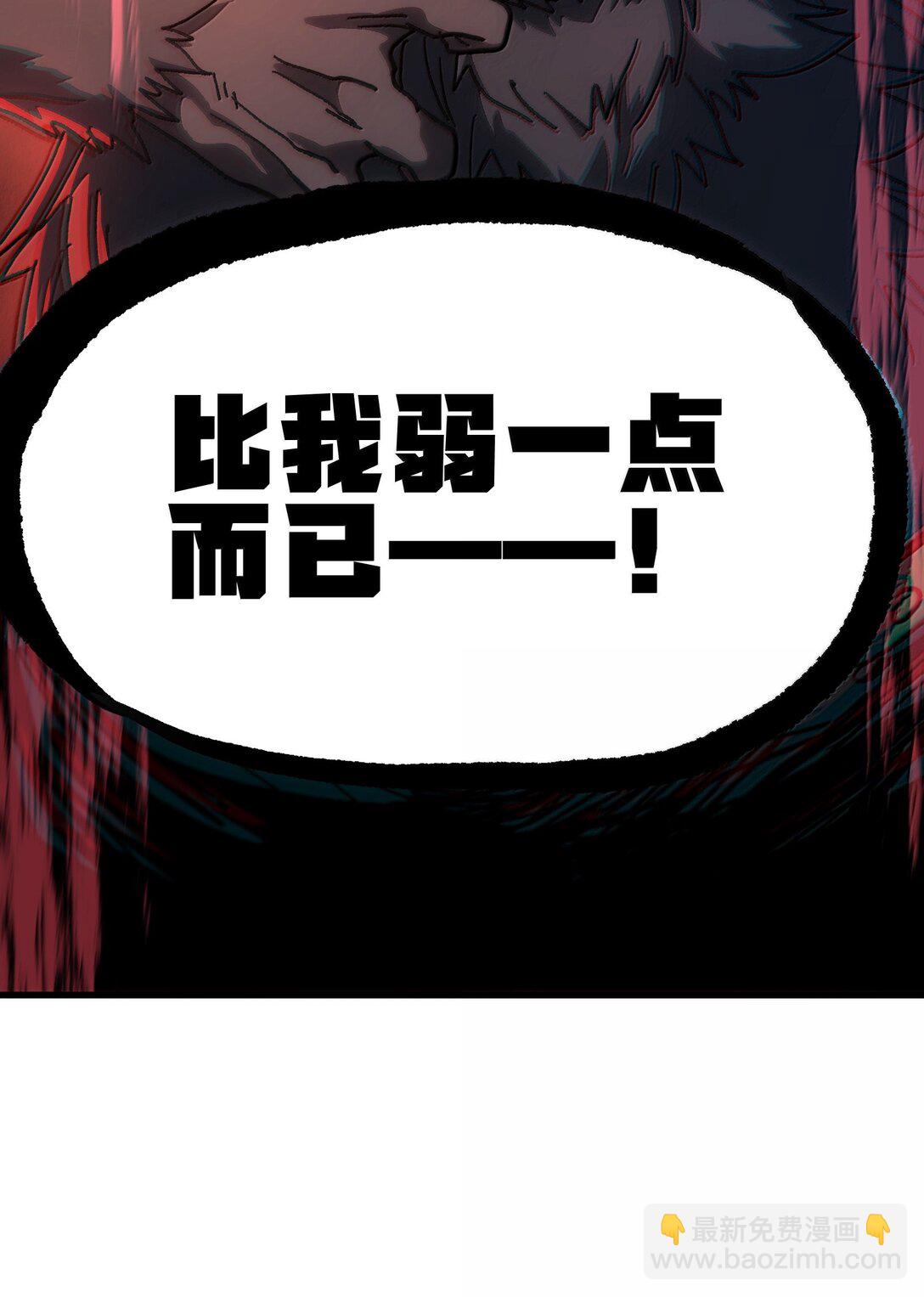 149 我是来找人的(1/2)-第157话