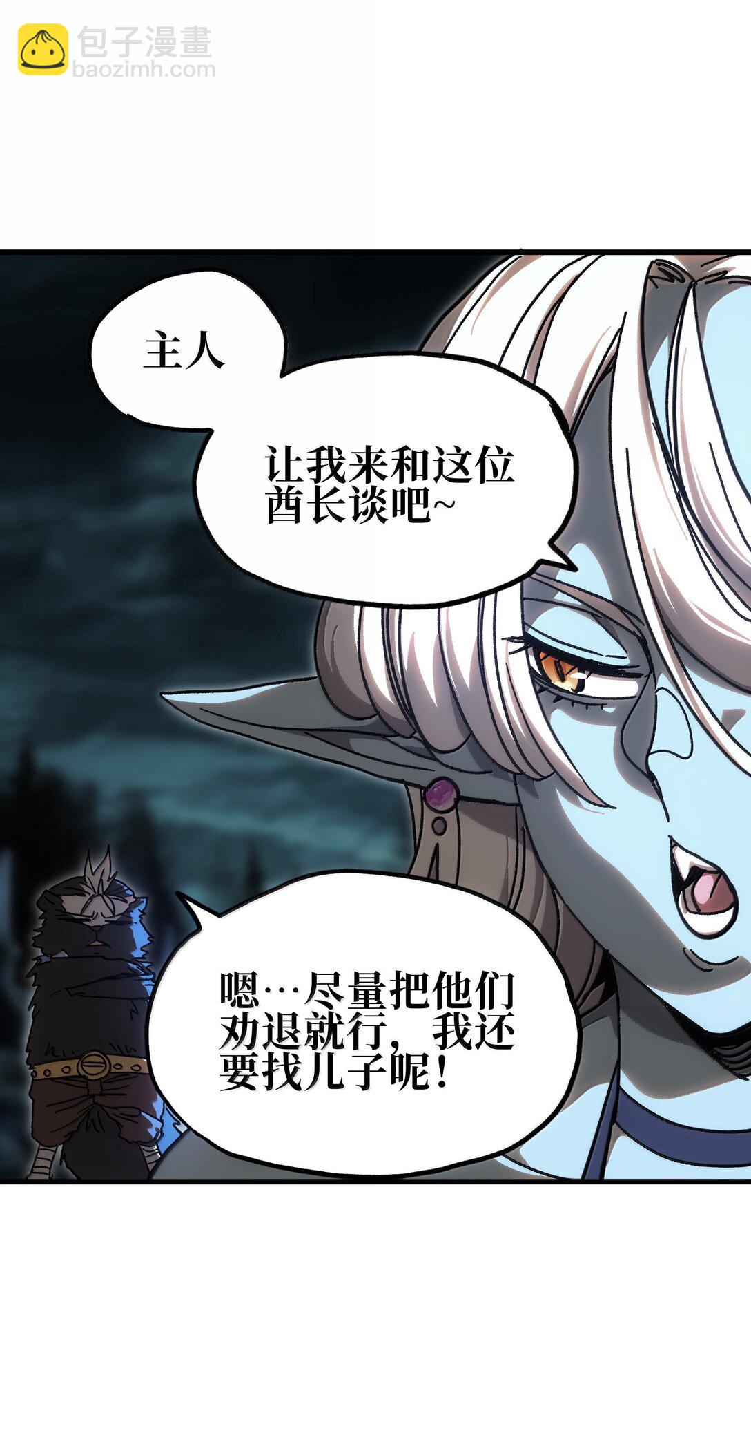 149 我是来找人的(1/2)-第157话