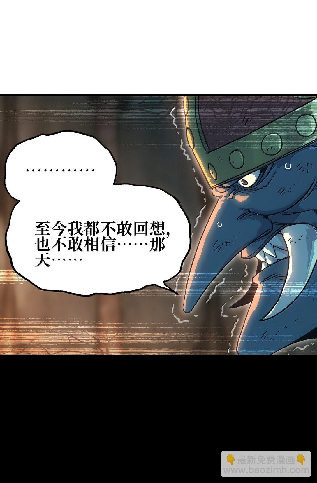 149 我是来找人的(1/2)-第157话