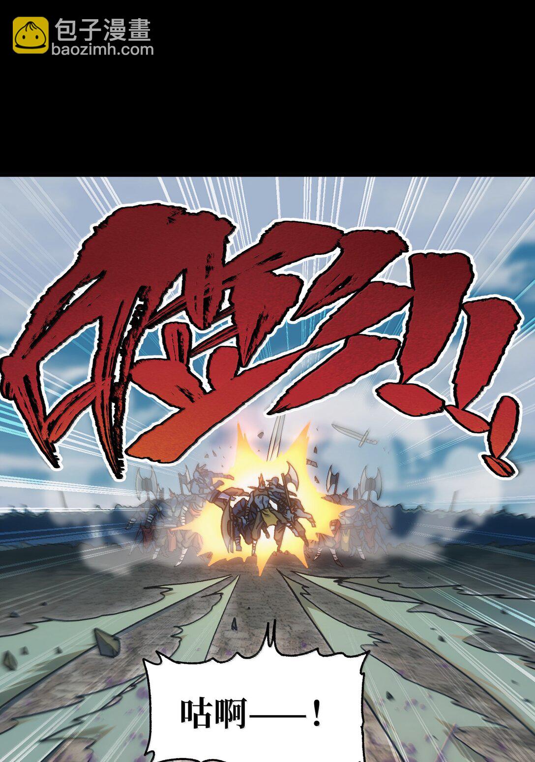 149 我是来找人的(1/2)-第157话