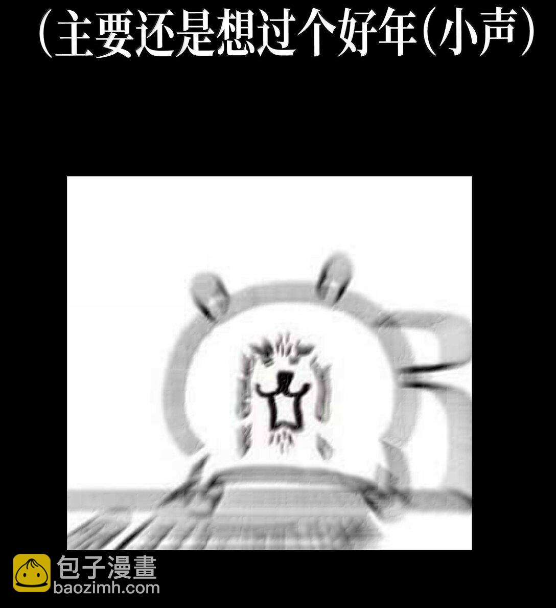 151 【新特典】贡金(1/2)-第159话