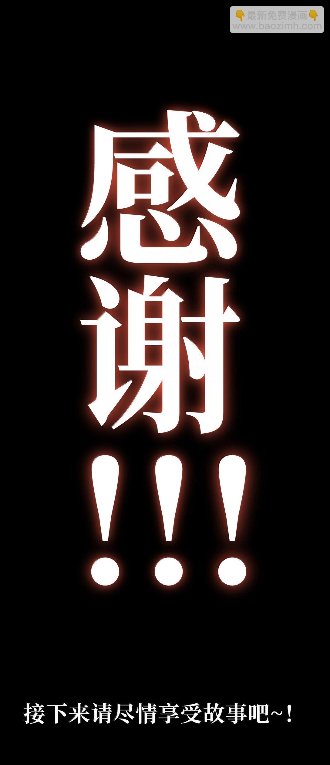 151 【新特典】贡金(1/2)-第159话