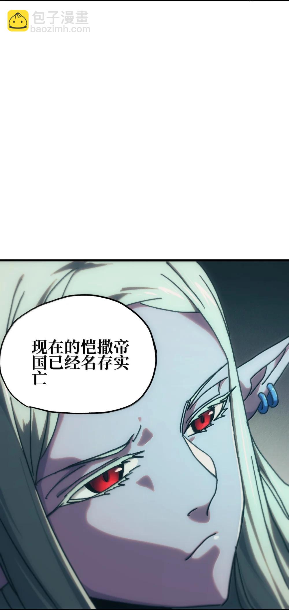 153 菲拉的目标(1/2)-第161话