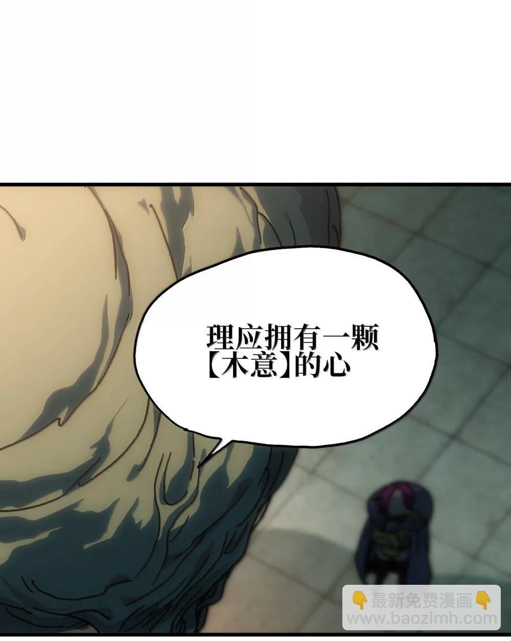 153 菲拉的目标(1/2)-第161话