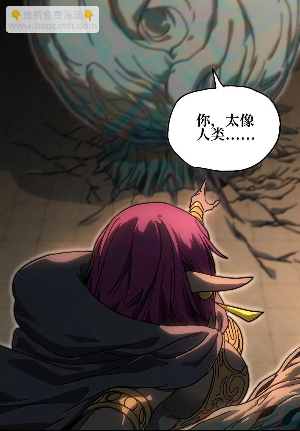 153 菲拉的目标(1/2)-第161话