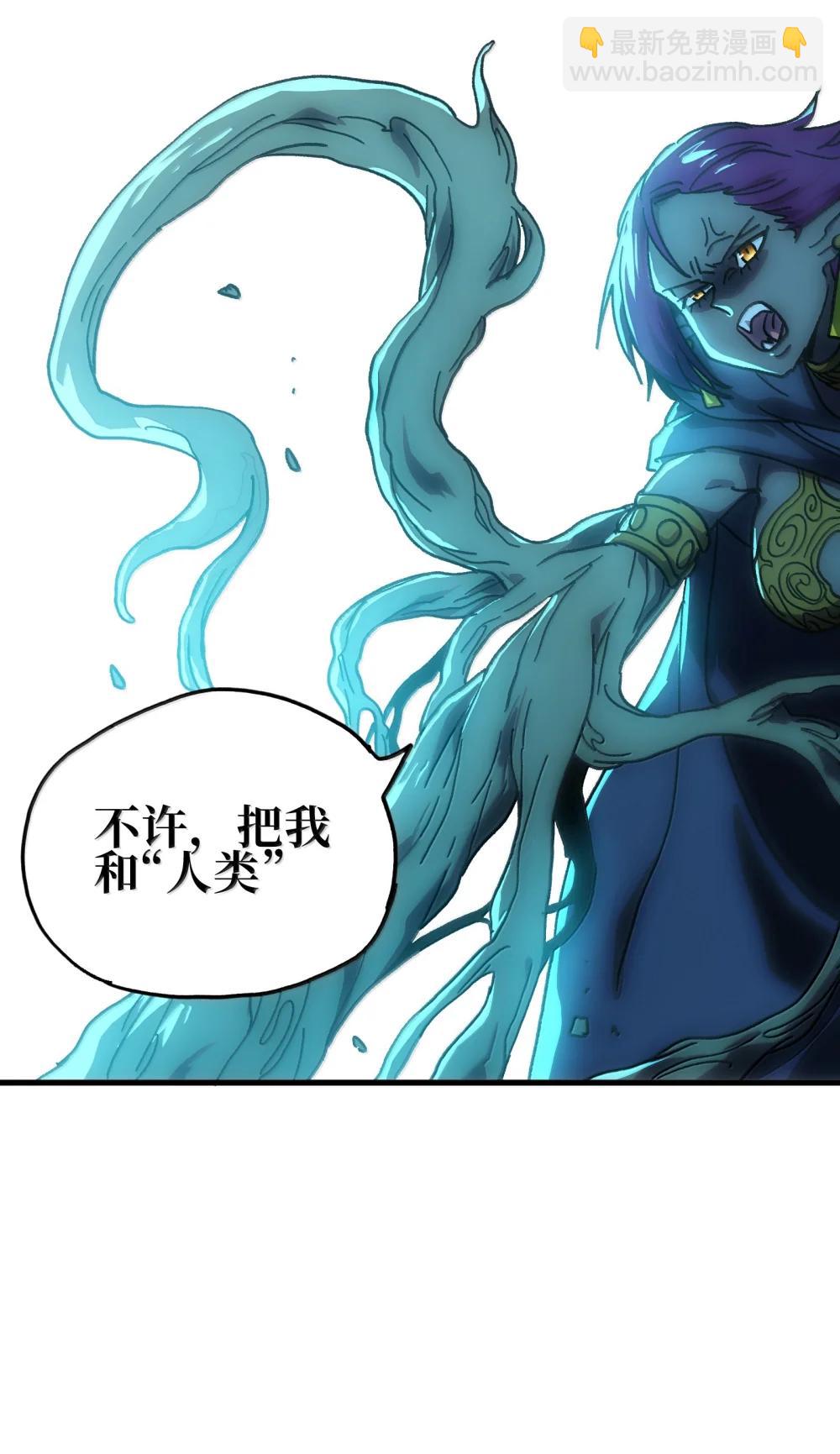 153 菲拉的目标(1/2)-第161话