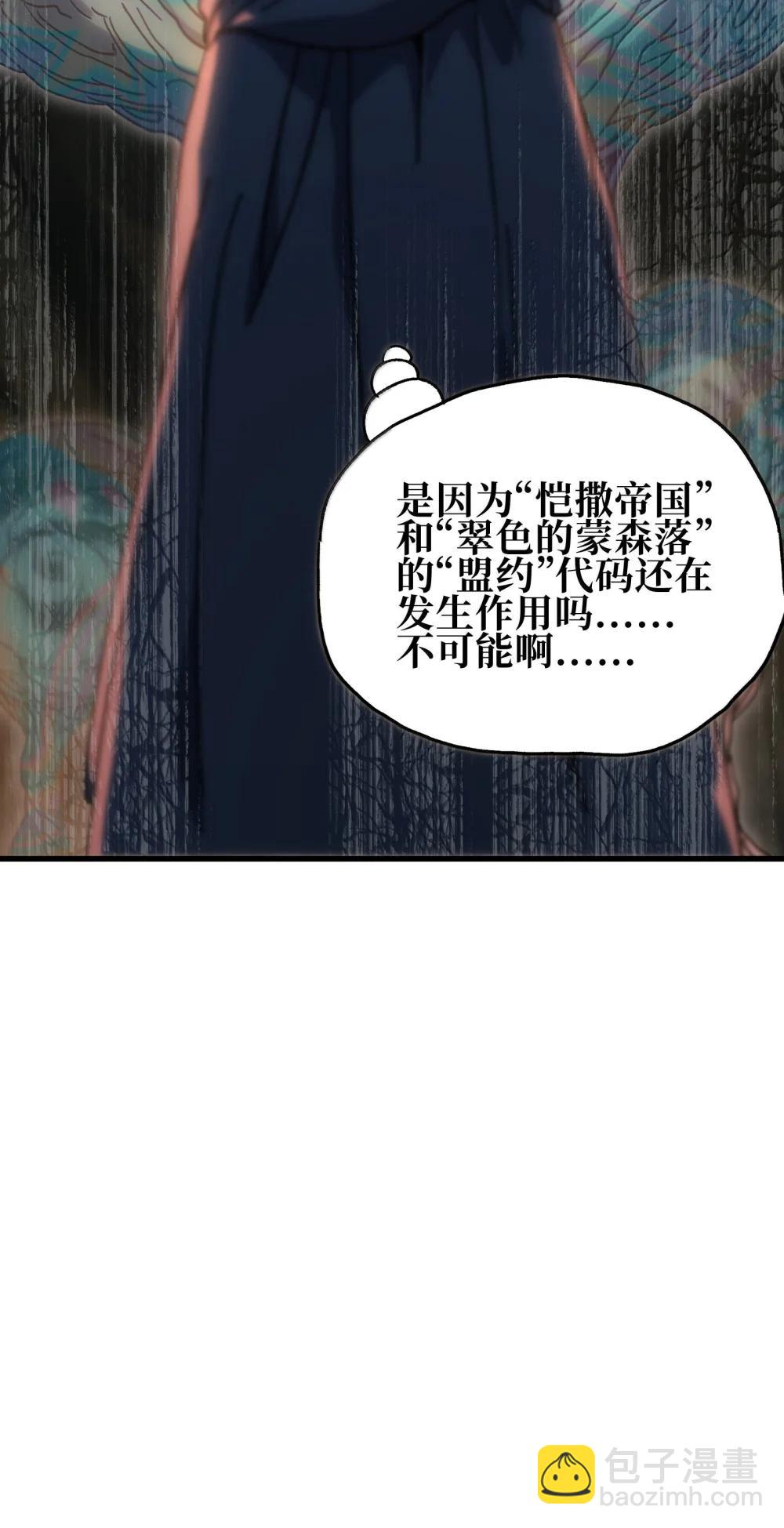 153 菲拉的目标(1/2)-第161话