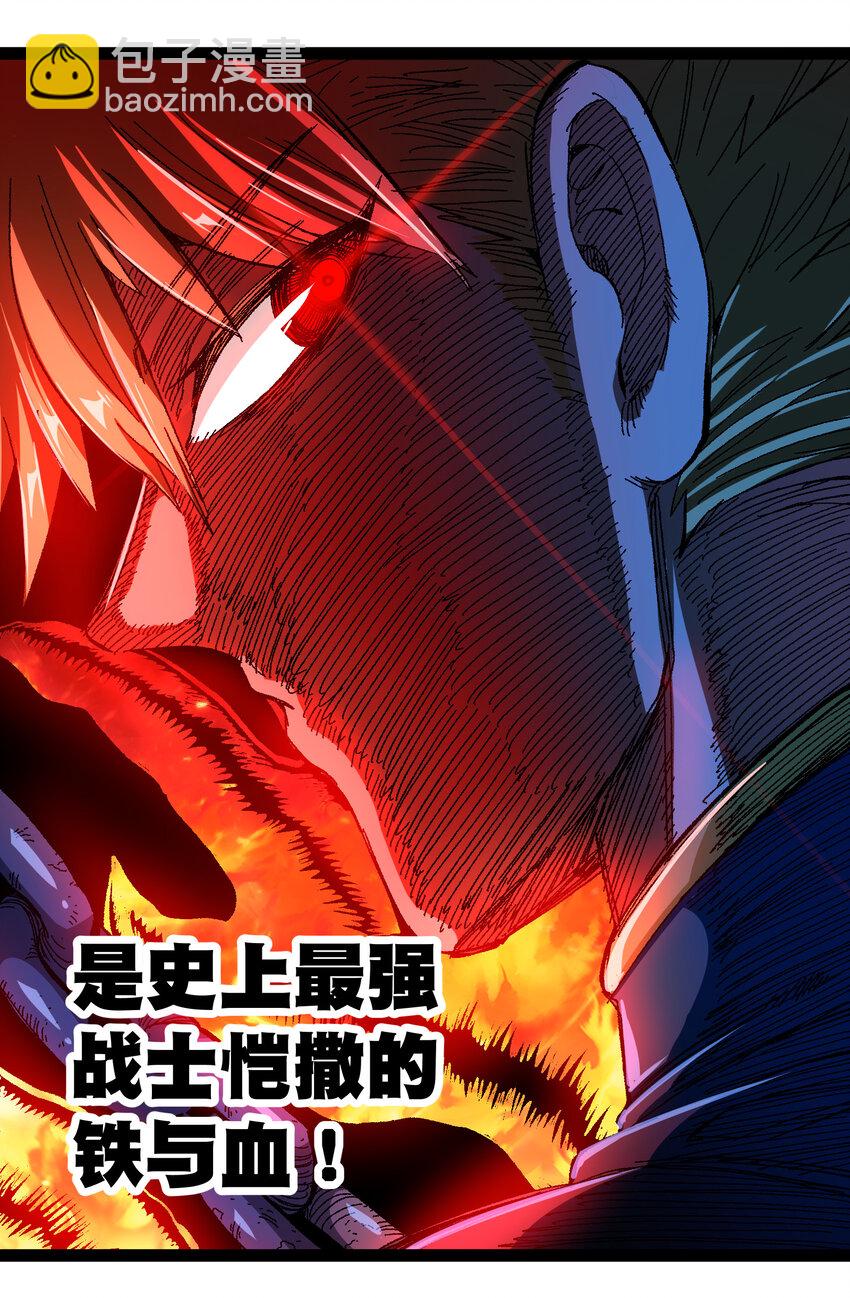 018 乱世的铁与血(1/2)-第19话