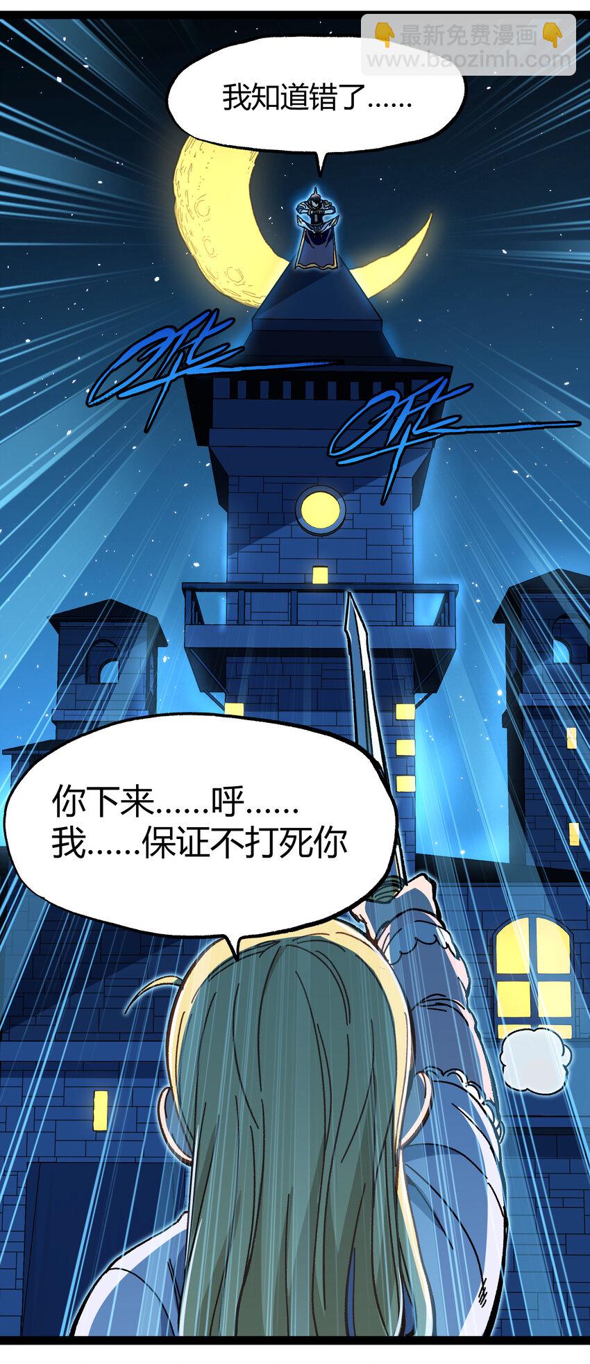 018 乱世的铁与血(1/2)-第19话