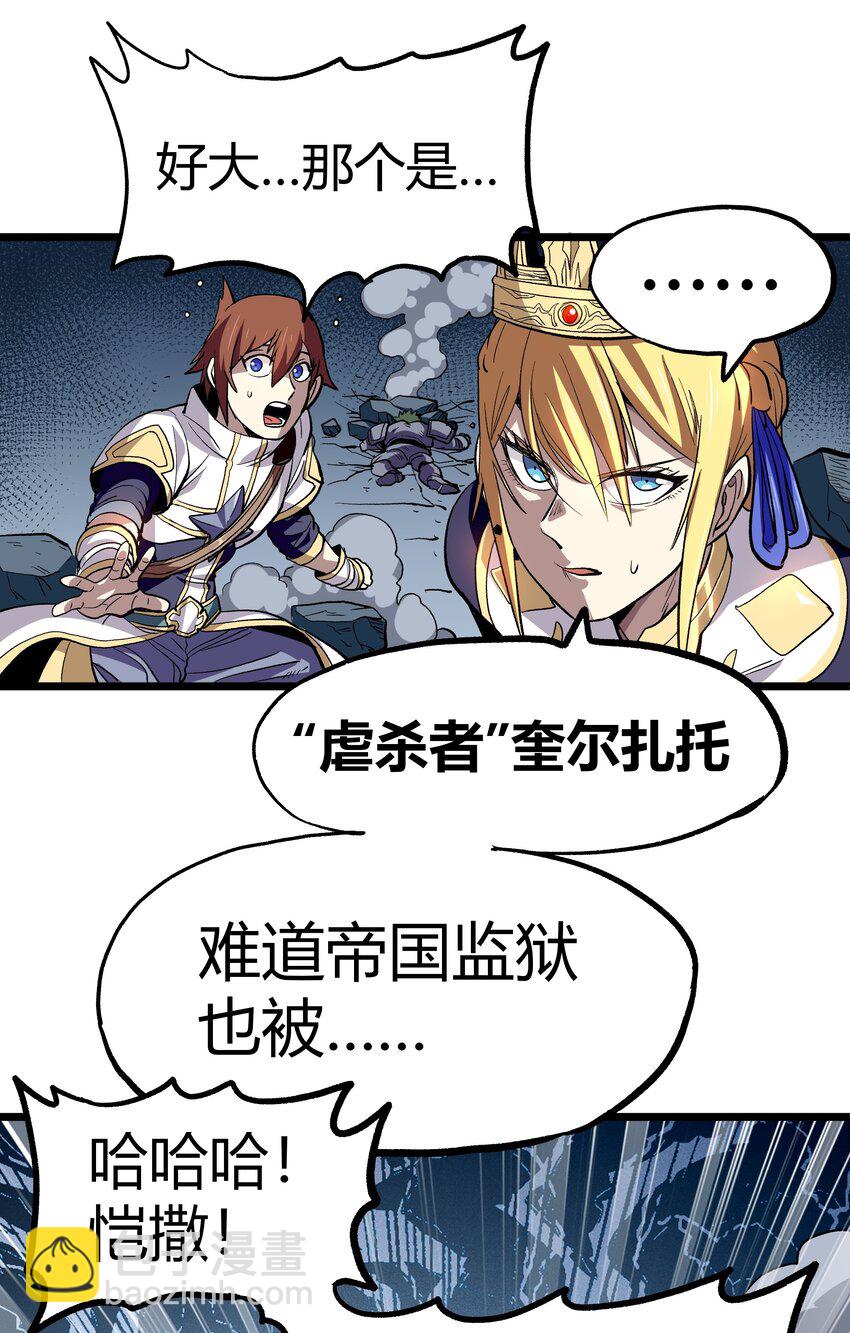002 我只想做个奶妈(1/2)-第3话