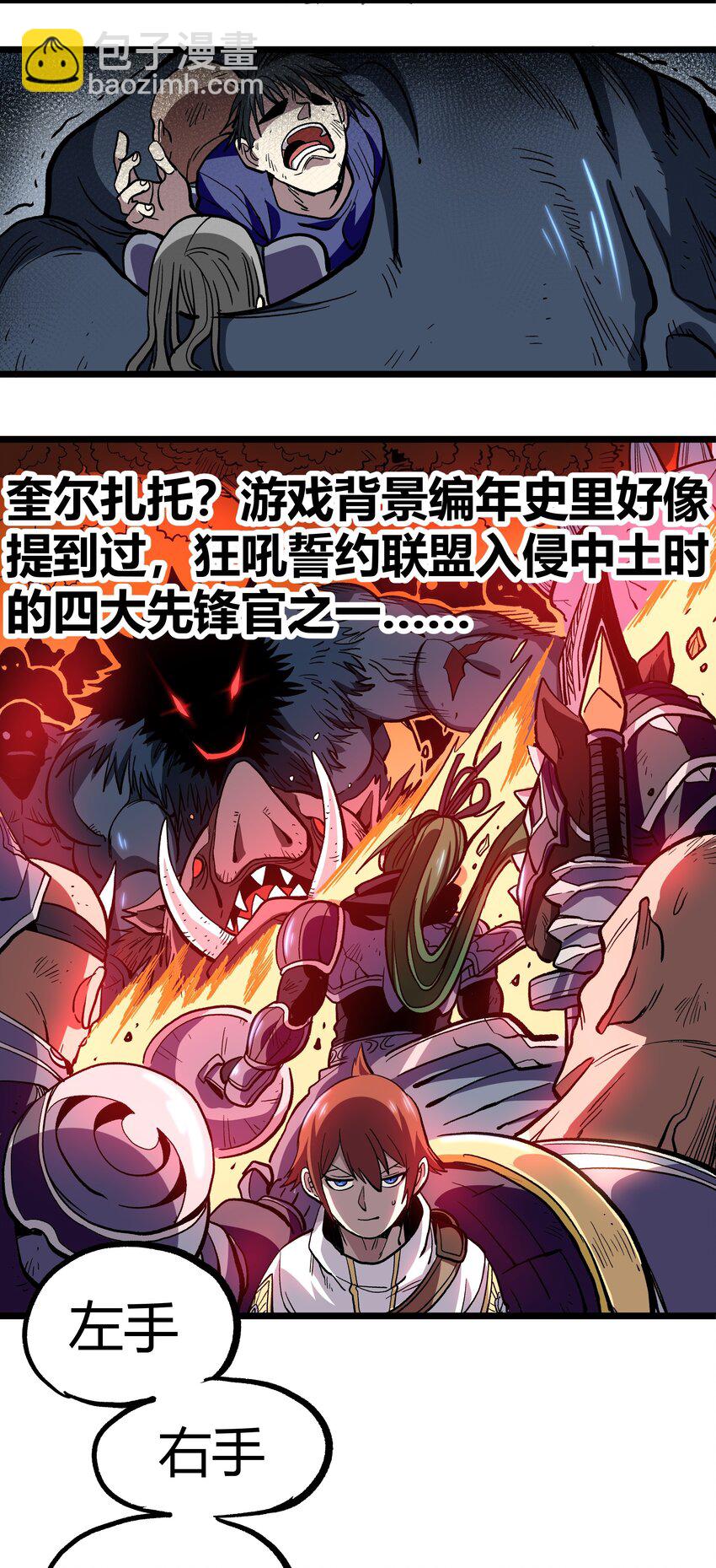 002 我只想做个奶妈(1/2)-第3话