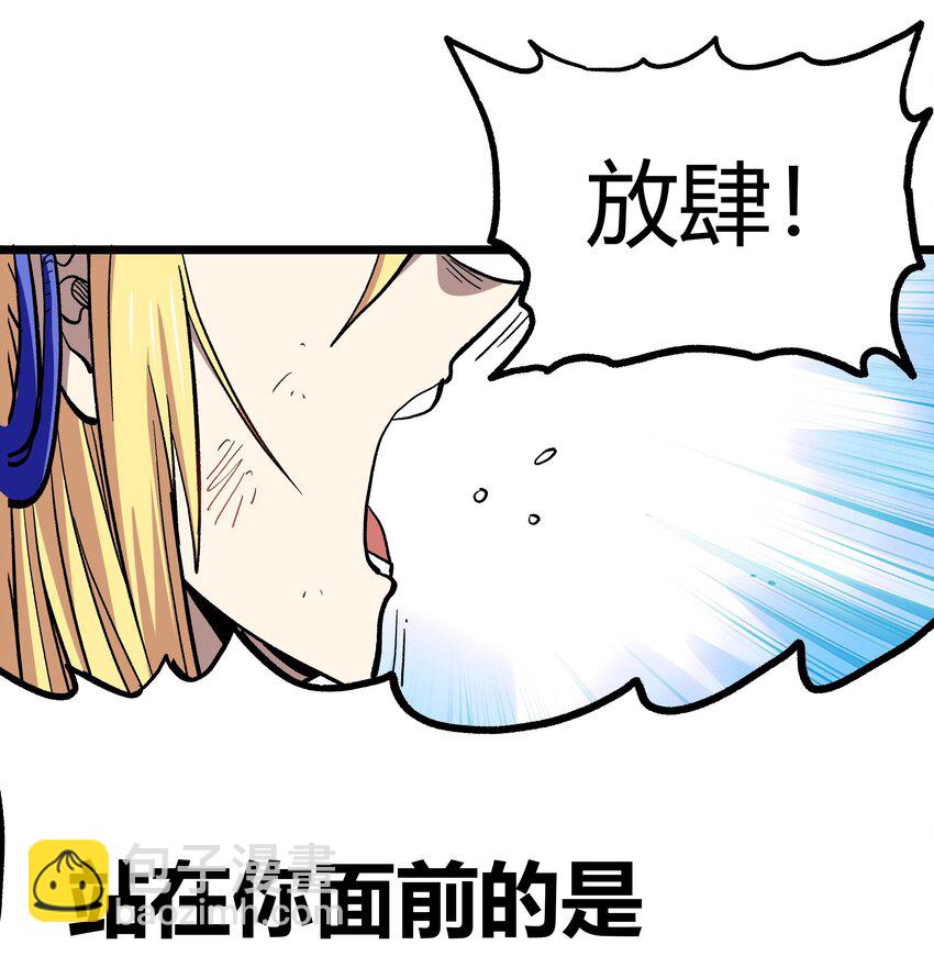 002 我只想做个奶妈(1/2)-第3话